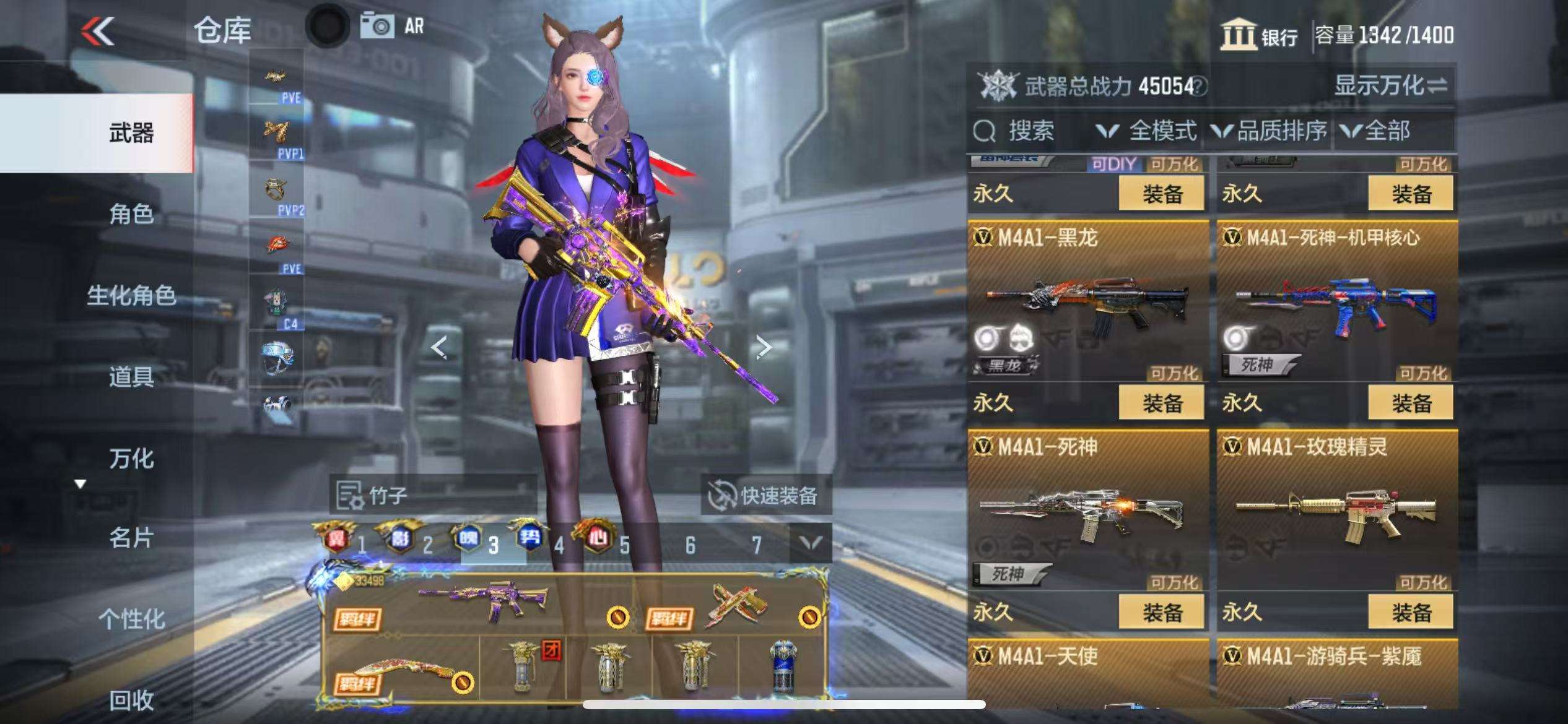 CFMQM324030枪战王者账号详情图22 CFMQM324030枪战王者账号详情图22