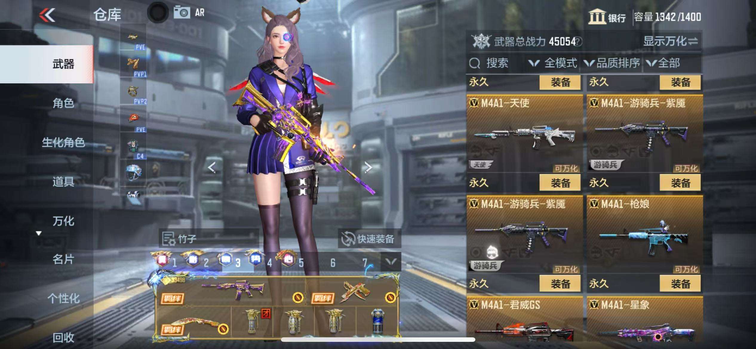 CFMQM324030枪战王者账号详情图23 CFMQM324030枪战王者账号详情图23