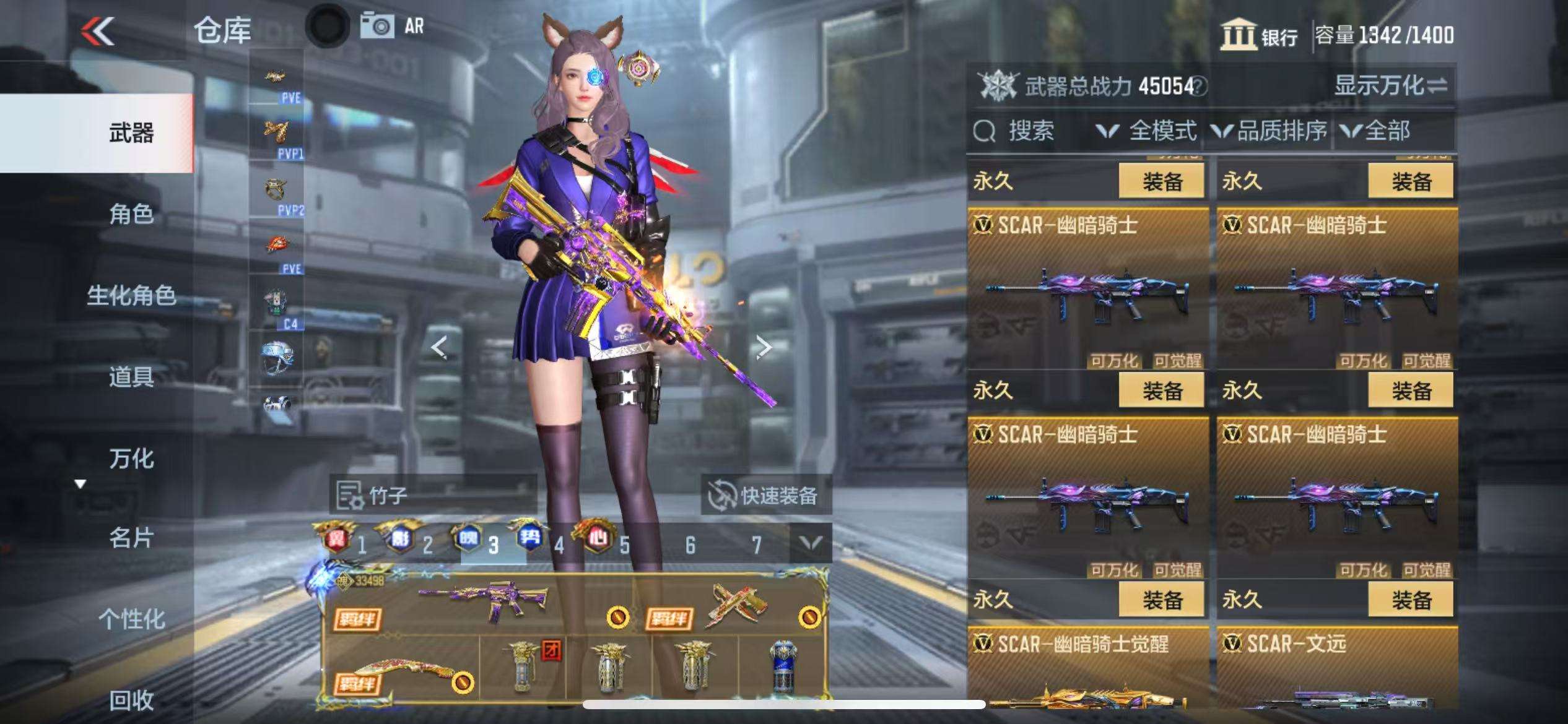 CFMQM324030枪战王者账号详情图26 CFMQM324030枪战王者账号详情图26