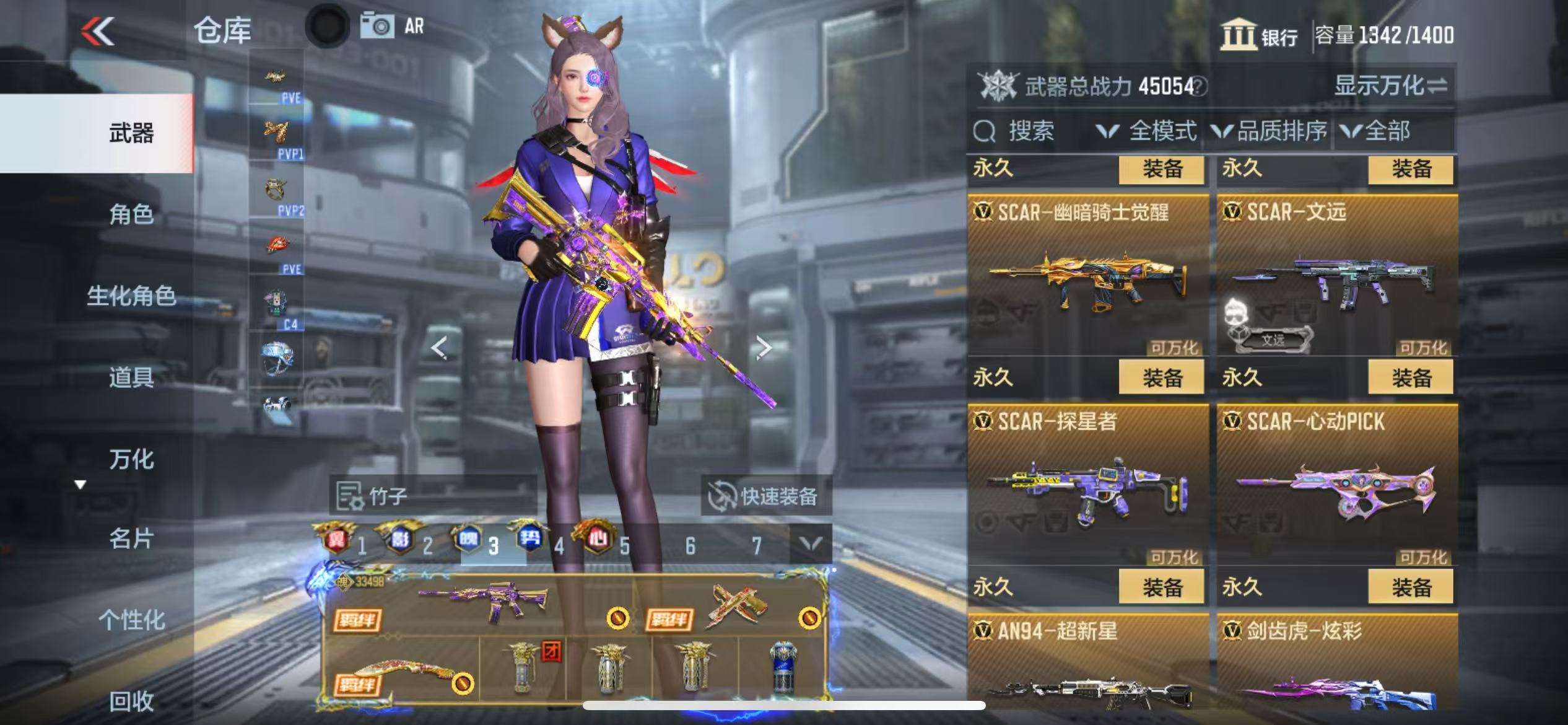 CFMQM324030枪战王者账号详情图27 CFMQM324030枪战王者账号详情图27