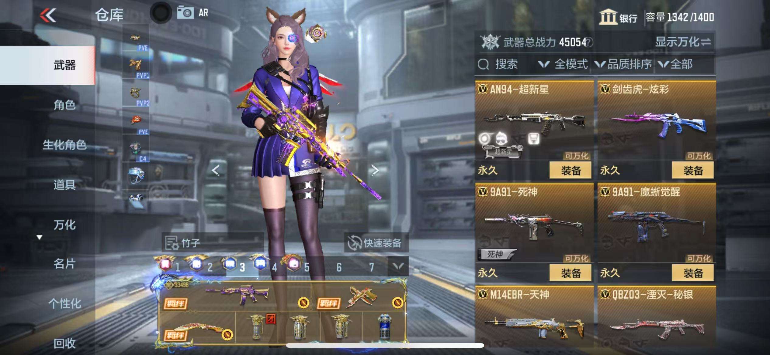 CFMQM324030枪战王者账号详情图28 CFMQM324030枪战王者账号详情图28