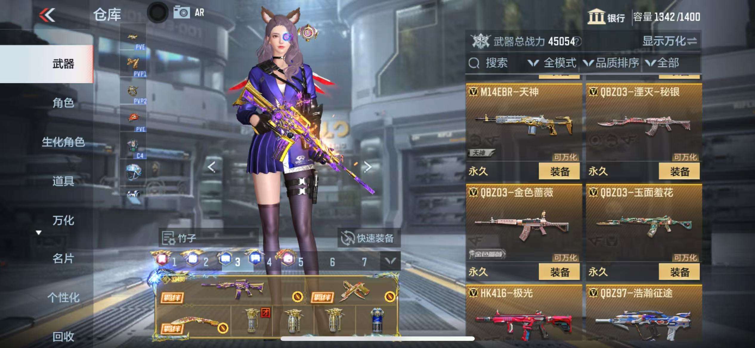 CFMQM324030枪战王者账号详情图30 CFMQM324030枪战王者账号详情图30