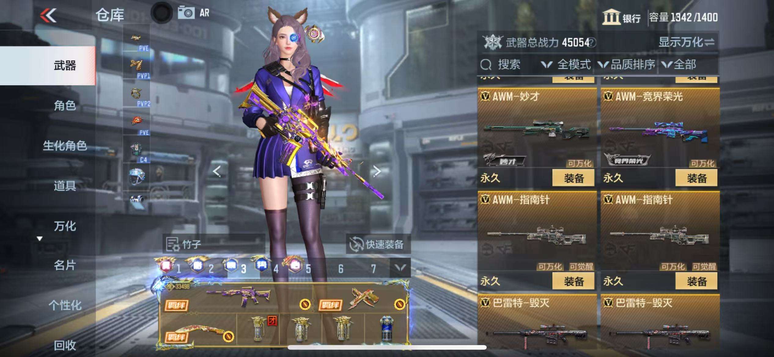 CFMQM324030枪战王者账号详情图32 CFMQM324030枪战王者账号详情图32