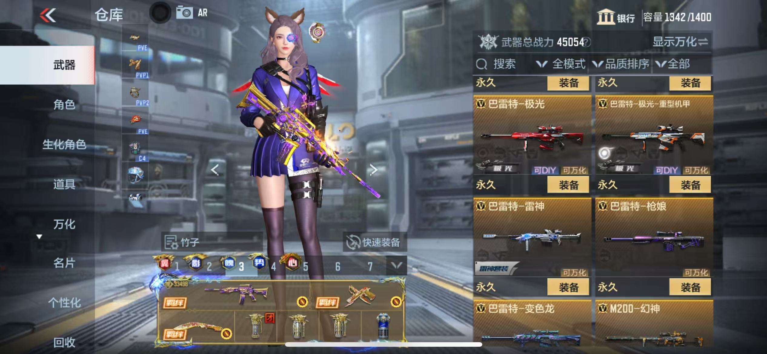 CFMQM324030枪战王者账号详情图34 CFMQM324030枪战王者账号详情图34