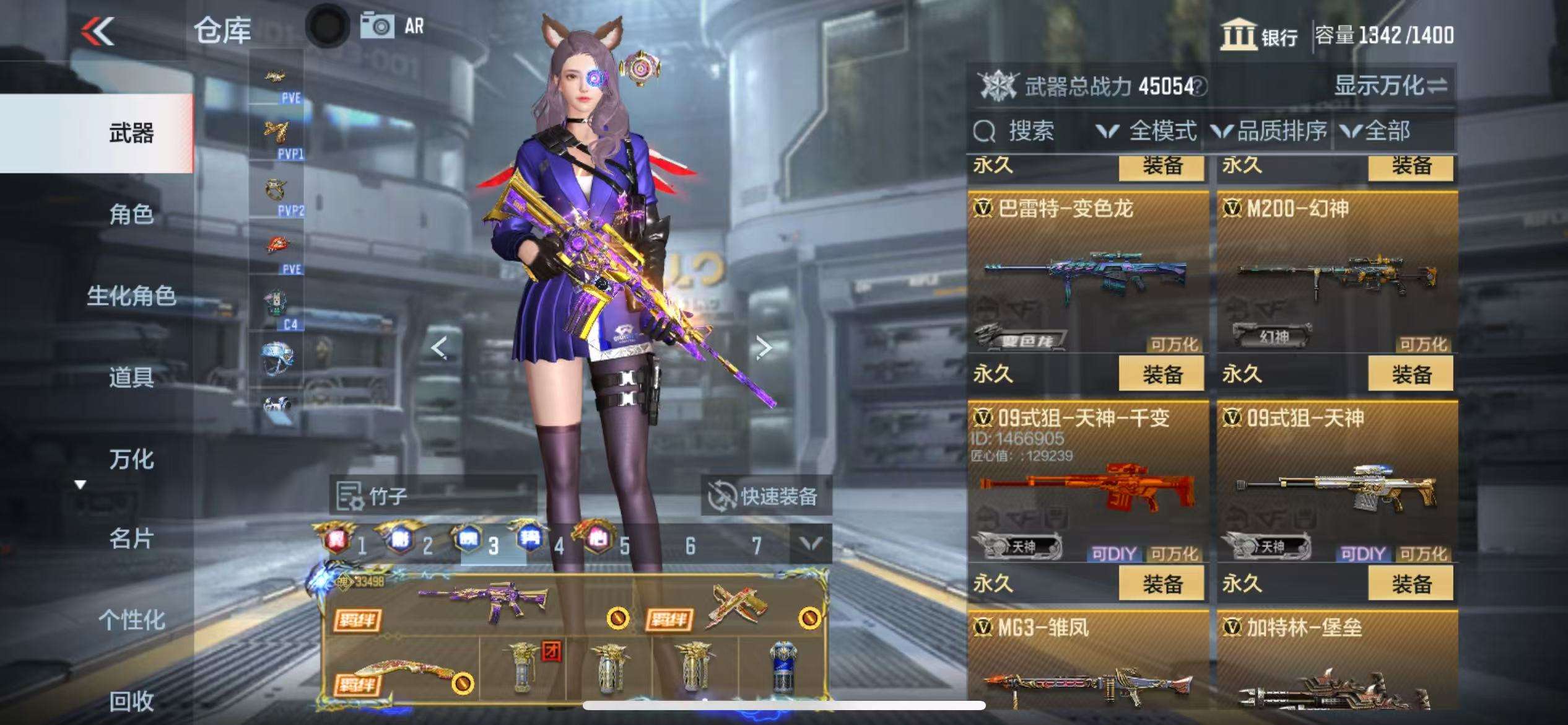 CFMQM324030枪战王者账号详情图35 CFMQM324030枪战王者账号详情图35