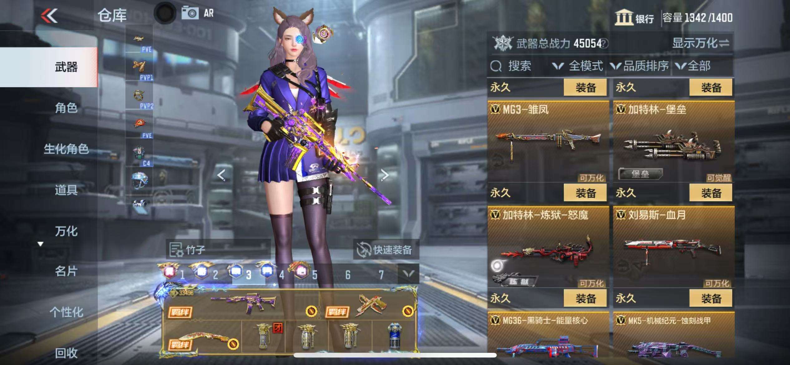 CFMQM324030枪战王者账号详情图36 CFMQM324030枪战王者账号详情图36