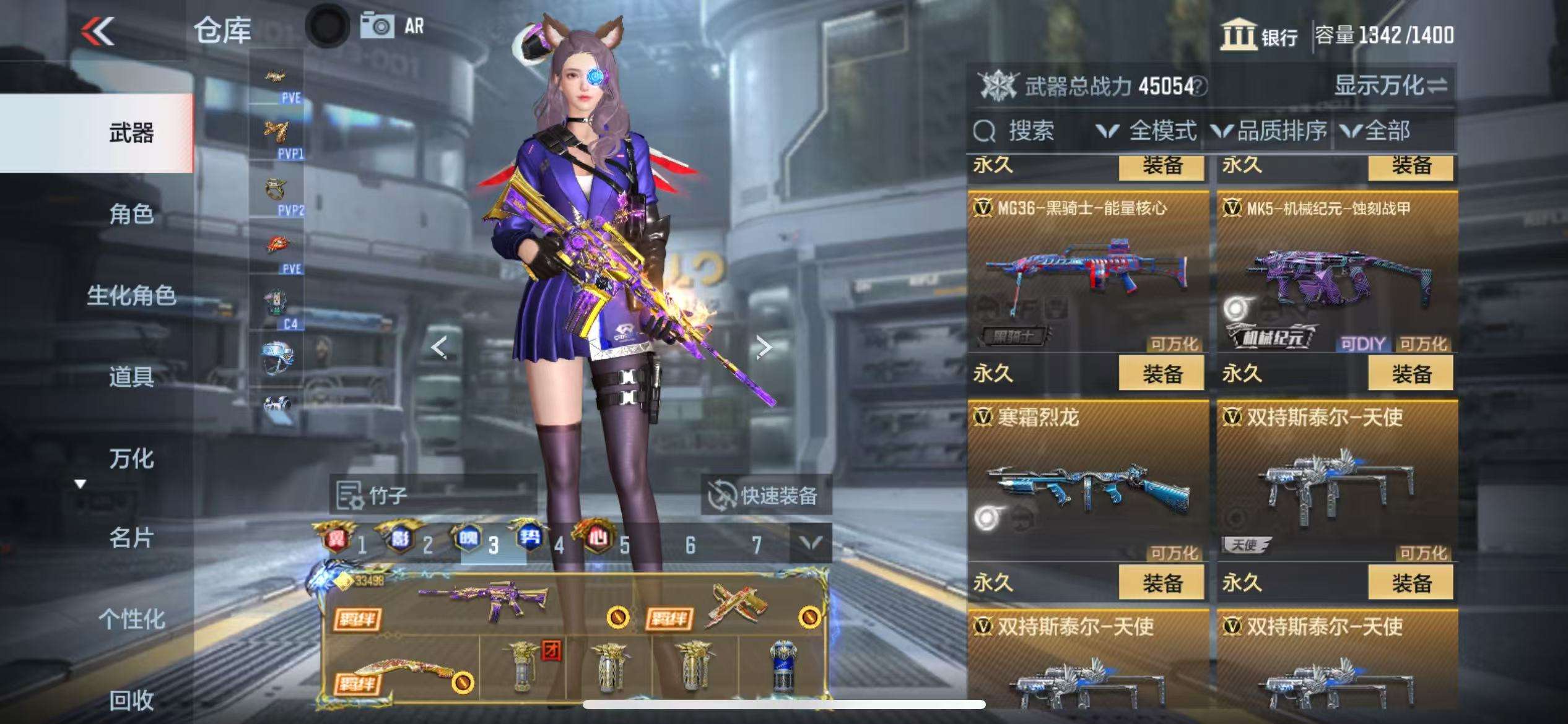 CFMQM324030枪战王者账号详情图37 CFMQM324030枪战王者账号详情图37