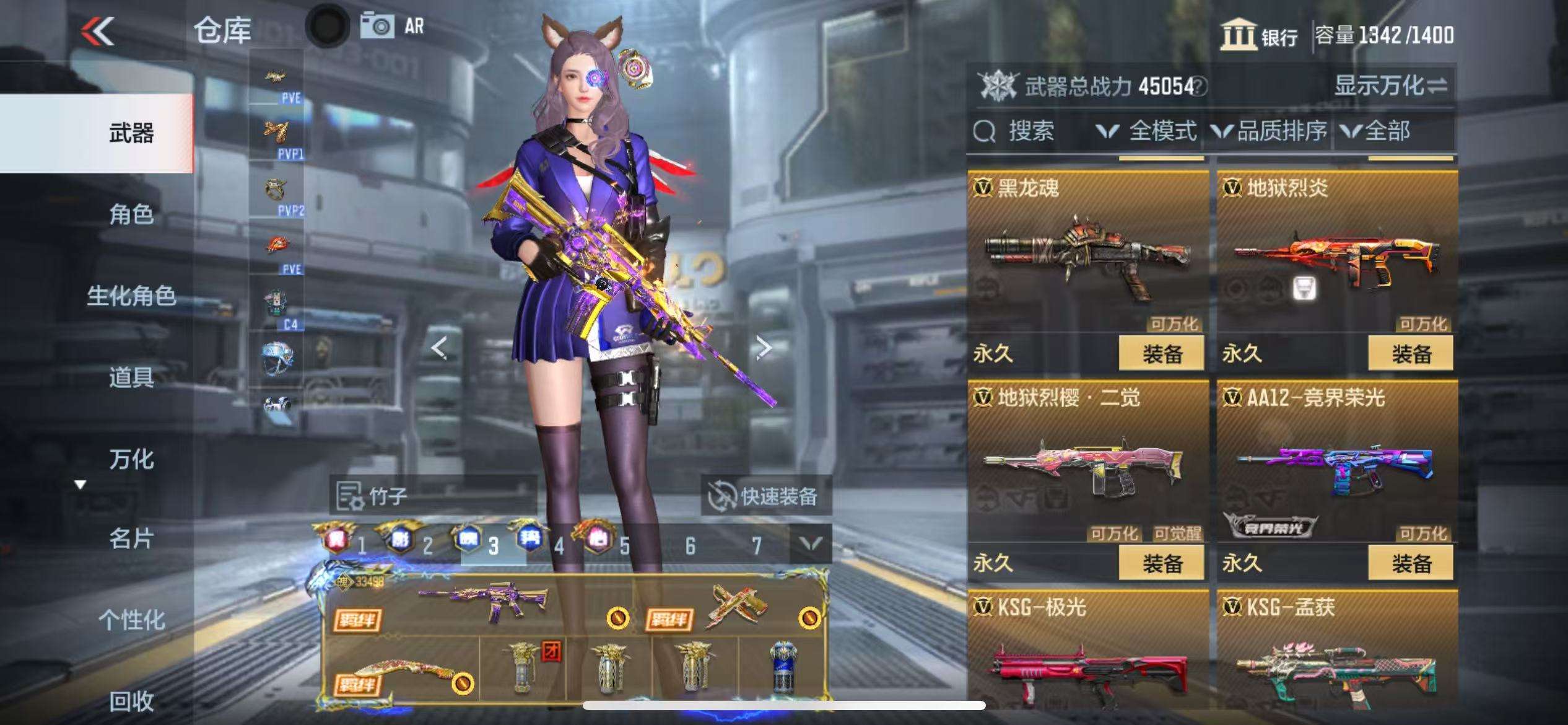 CFMQM324030枪战王者账号详情图39 CFMQM324030枪战王者账号详情图39