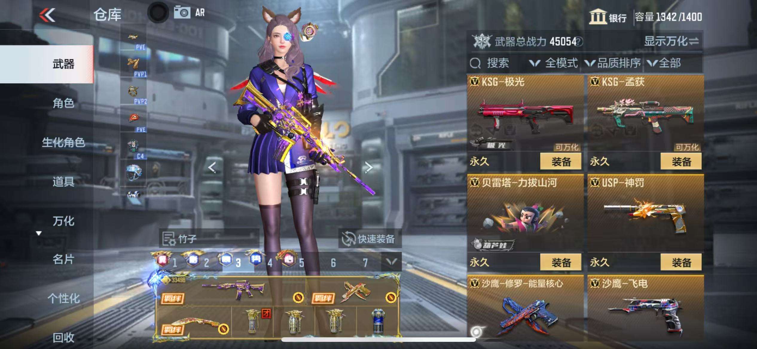 CFMQM324030枪战王者账号详情图40 CFMQM324030枪战王者账号详情图40