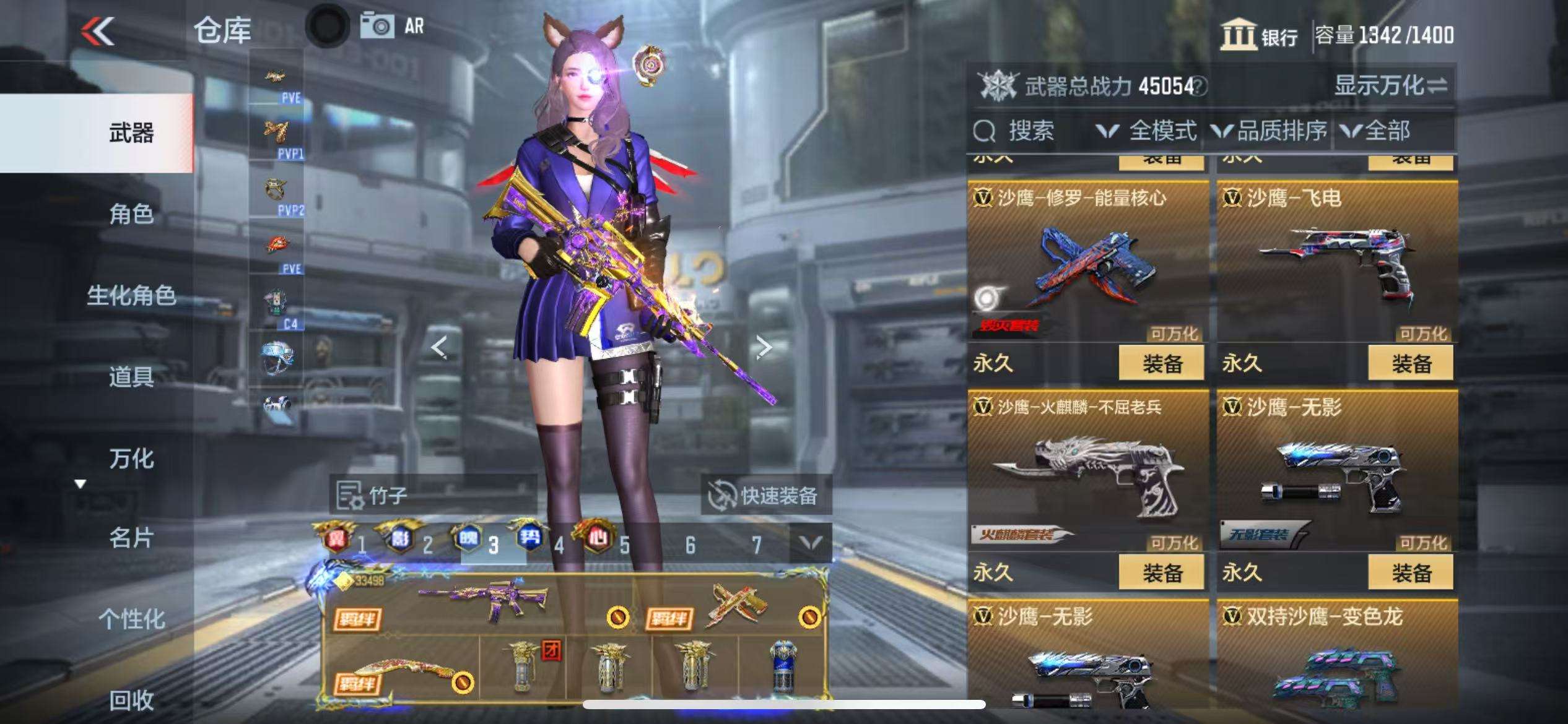 CFMQM324030枪战王者账号详情图41 CFMQM324030枪战王者账号详情图41