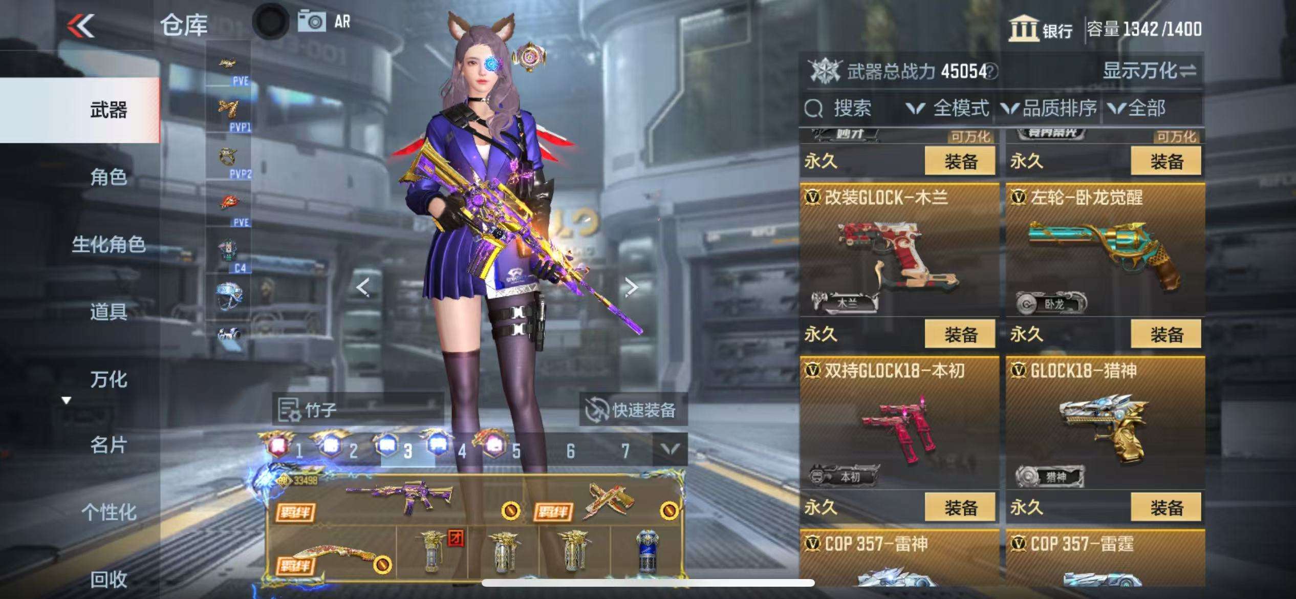 CFMQM324030枪战王者账号详情图44 CFMQM324030枪战王者账号详情图44