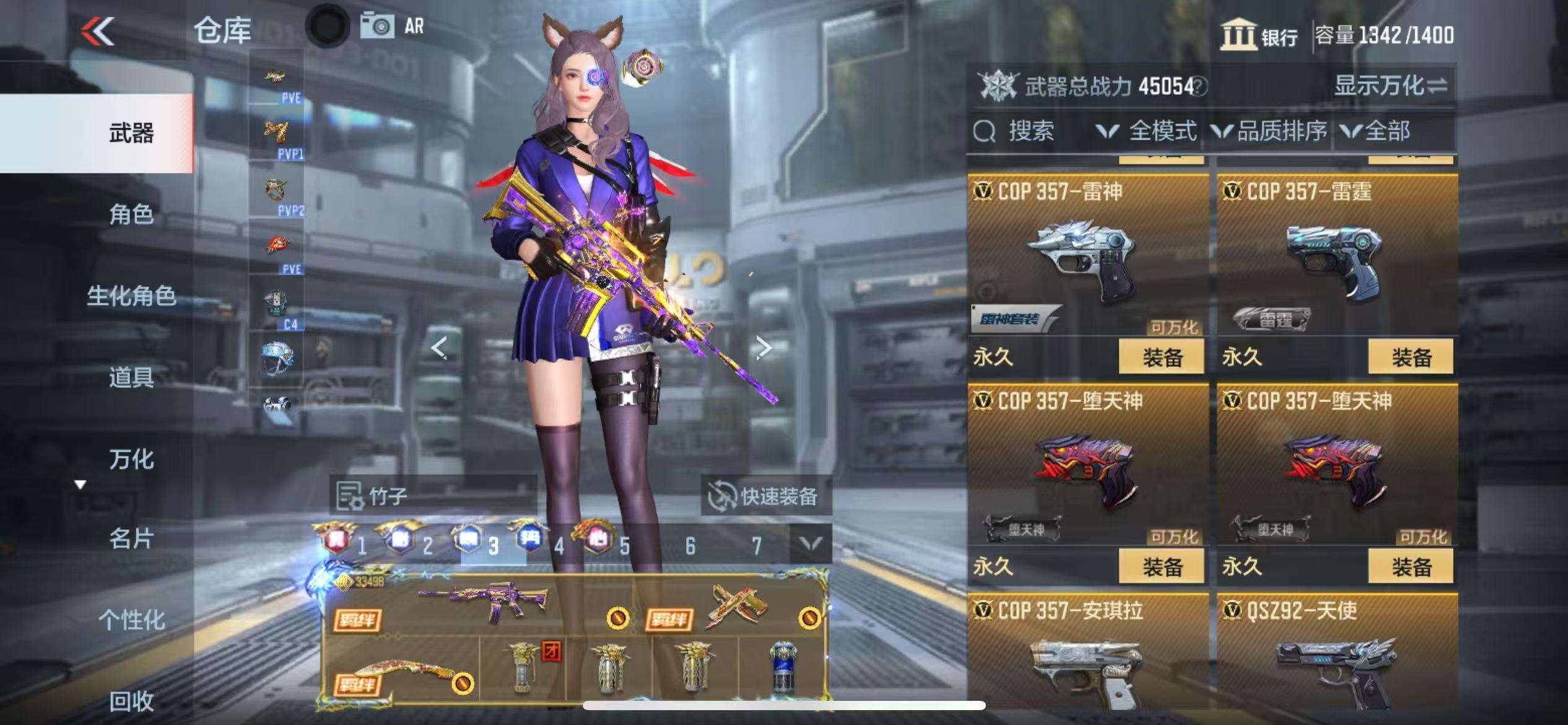 CFMQM324030枪战王者账号详情图45 CFMQM324030枪战王者账号详情图45