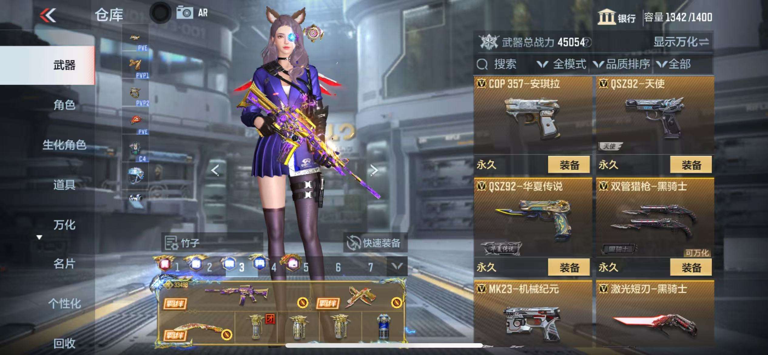 CFMQM324030枪战王者账号详情图46 CFMQM324030枪战王者账号详情图46