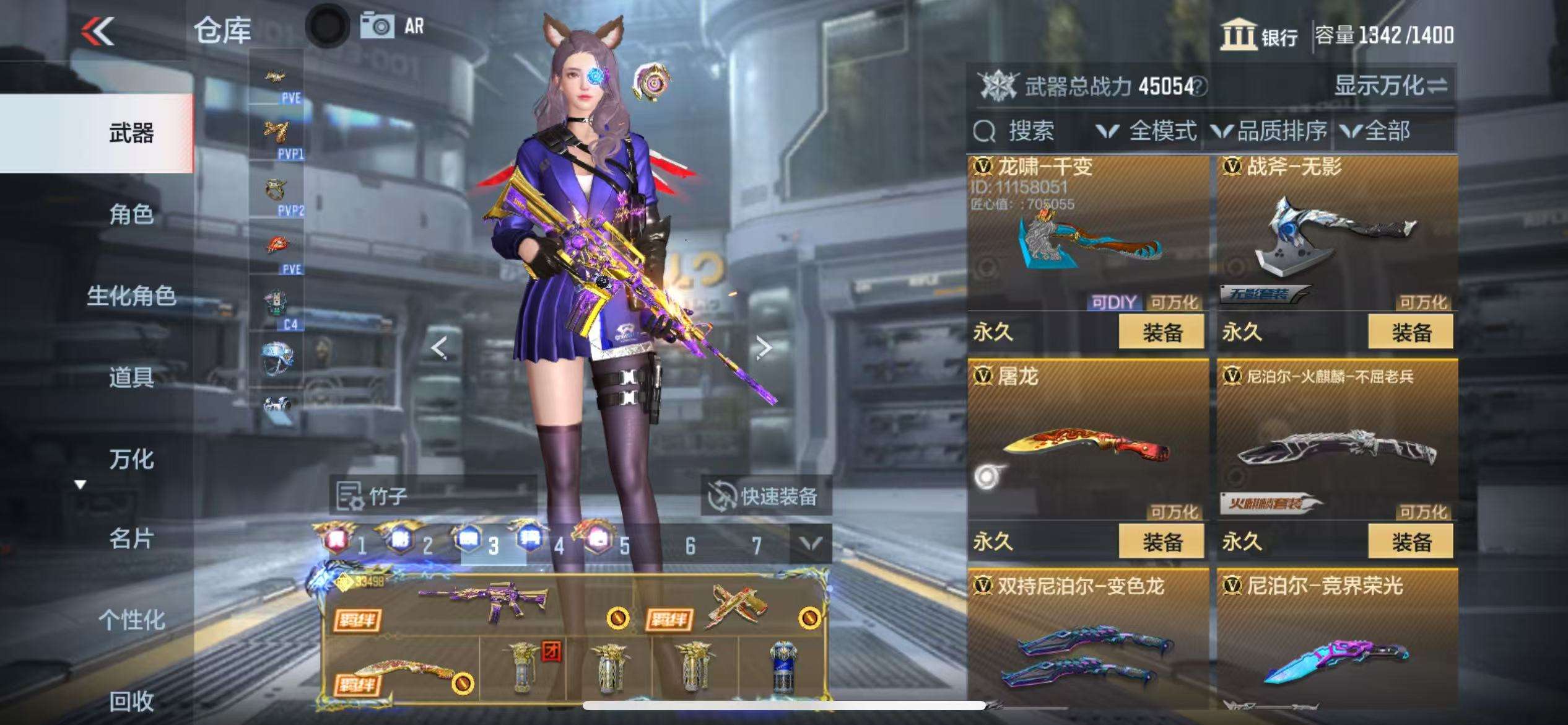 CFMQM324030枪战王者账号详情图47 CFMQM324030枪战王者账号详情图47