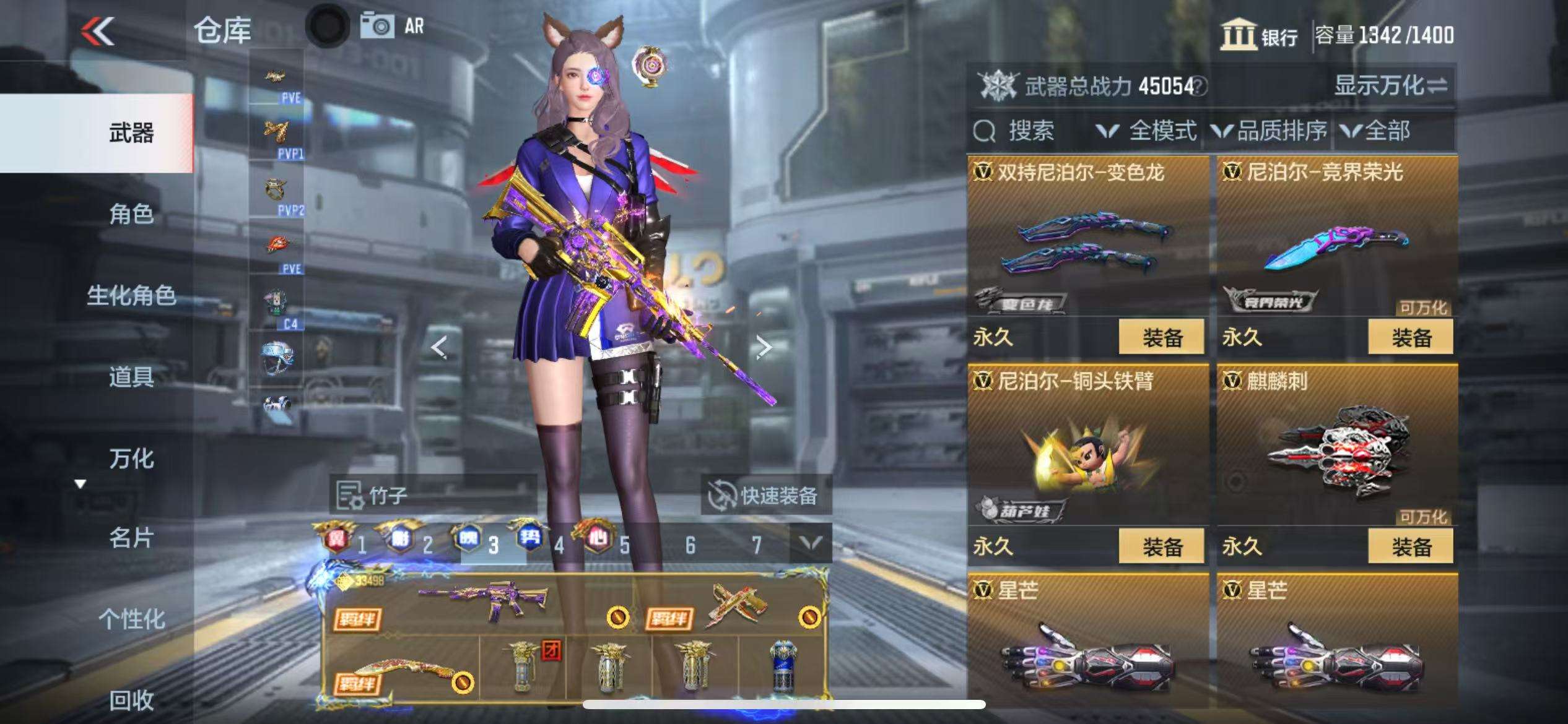 CFMQM324030枪战王者账号详情图48 CFMQM324030枪战王者账号详情图48