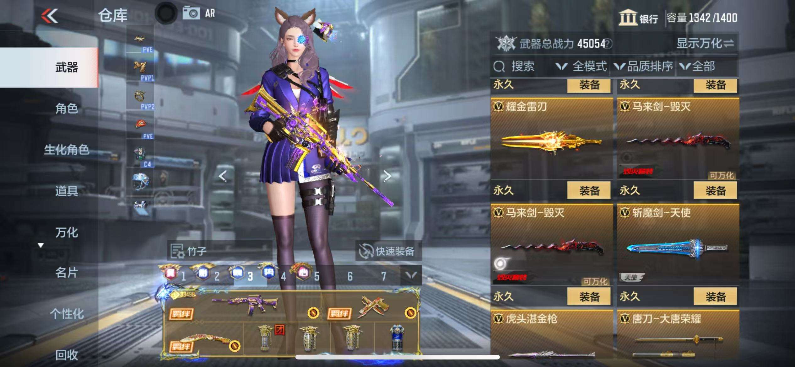 CFMQM324030枪战王者账号详情图49 CFMQM324030枪战王者账号详情图49