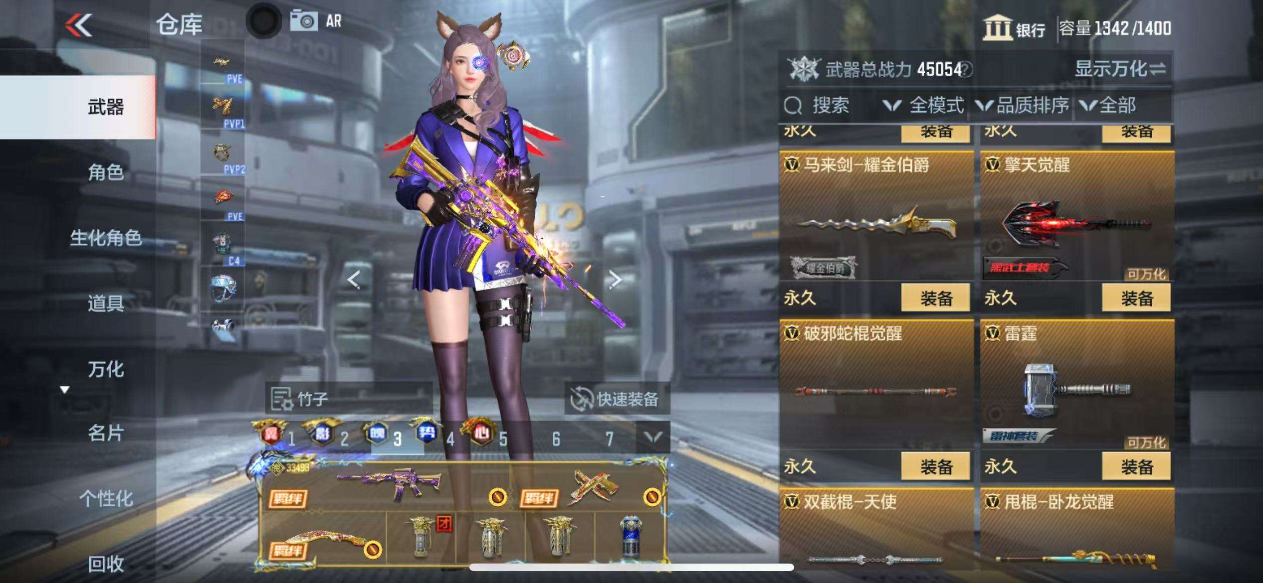 CFMQM324030枪战王者账号详情图51 CFMQM324030枪战王者账号详情图51