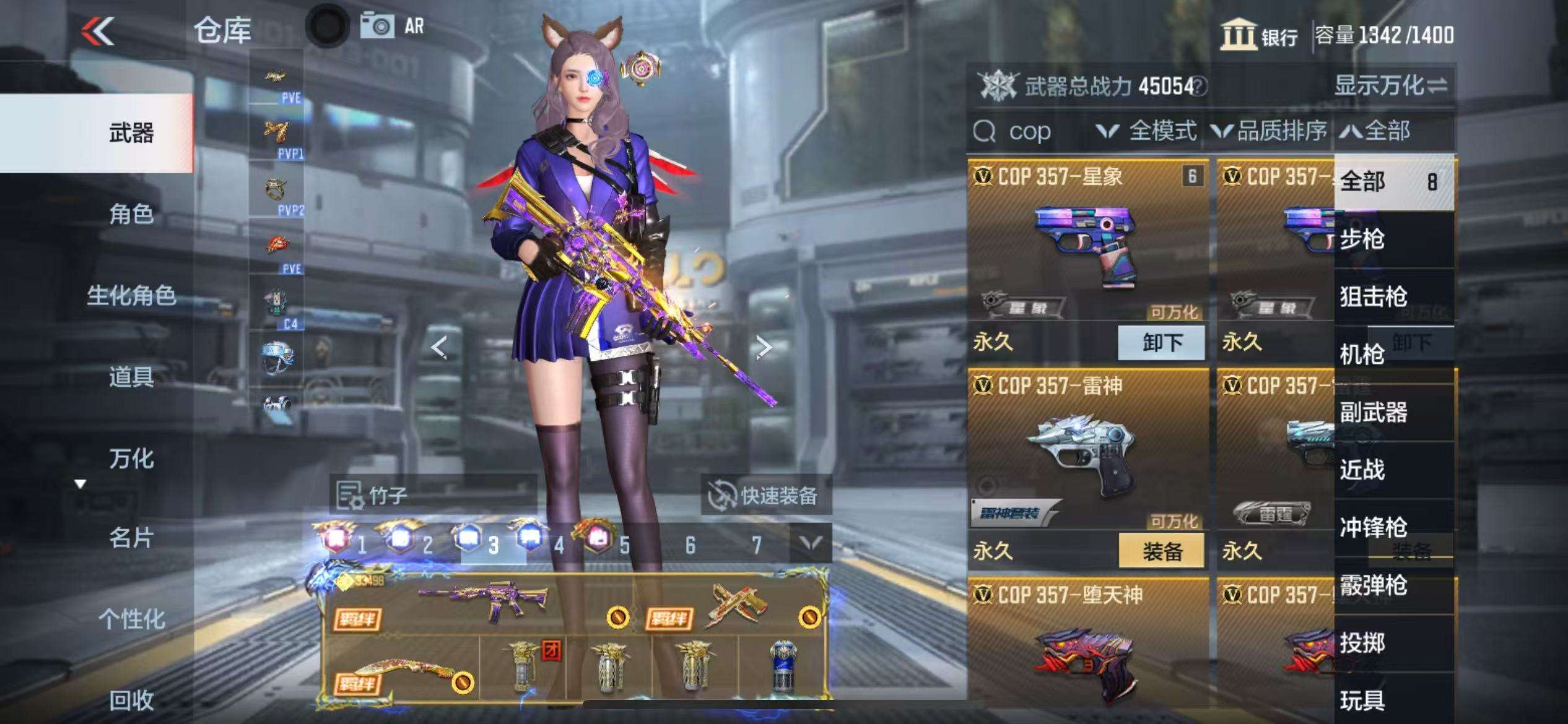CFMQM324030枪战王者账号详情图52 CFMQM324030枪战王者账号详情图52