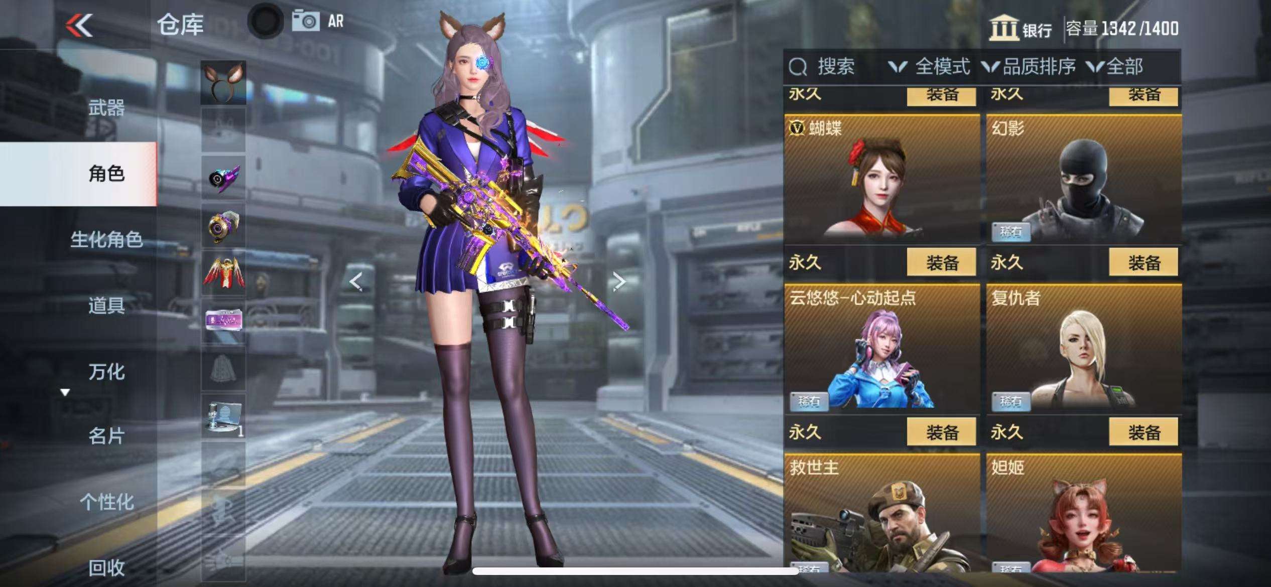 CFMQM324030枪战王者账号详情图55 CFMQM324030枪战王者账号详情图55