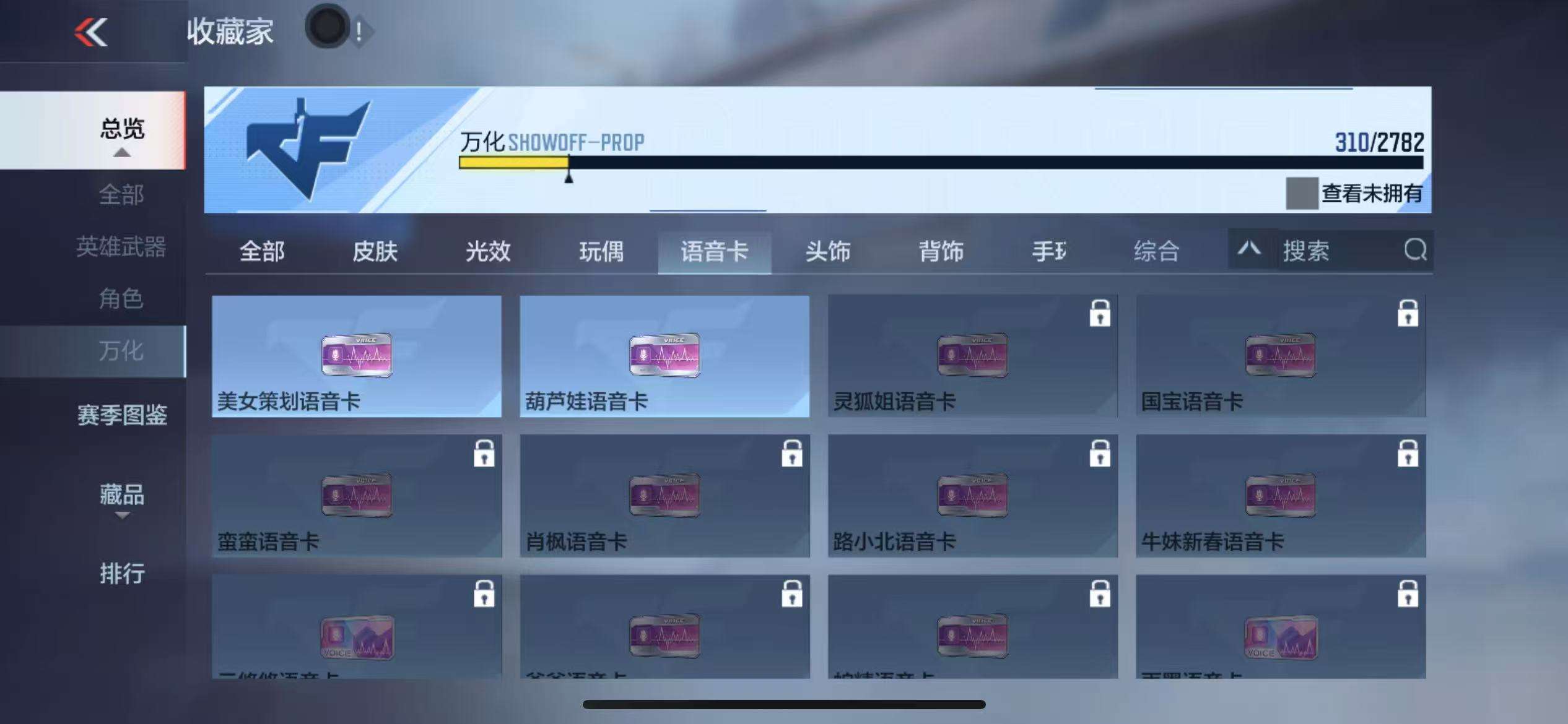 CFMQM324030枪战王者账号详情图66 CFMQM324030枪战王者账号详情图66