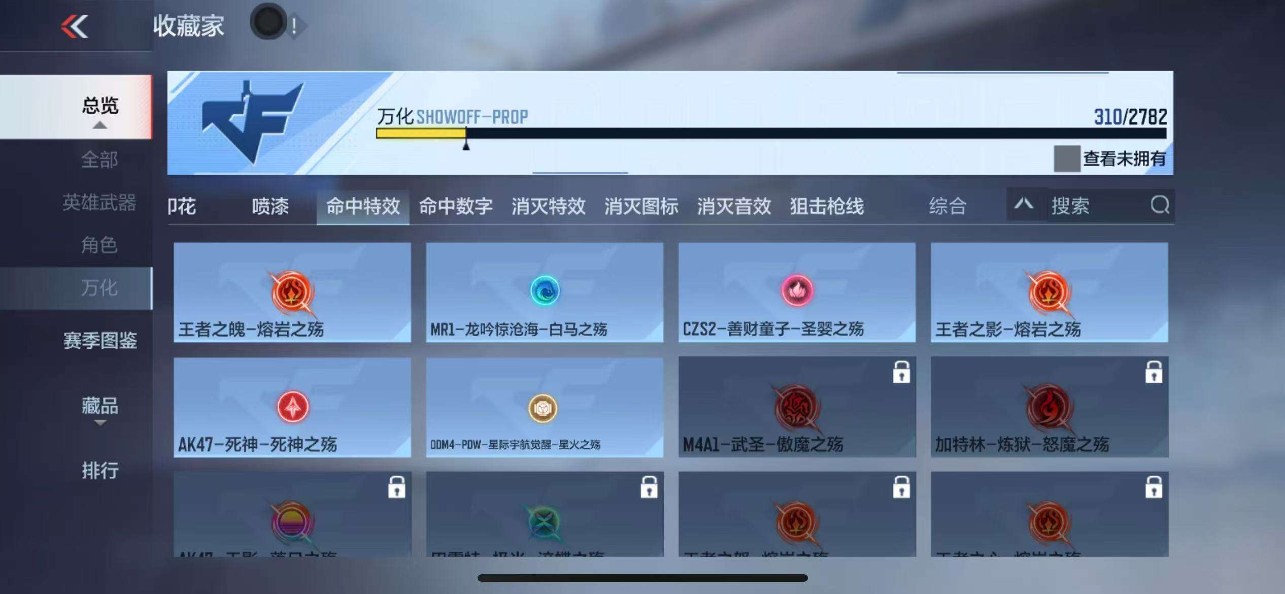 CFMQM324030枪战王者账号详情图68 CFMQM324030枪战王者账号详情图68
