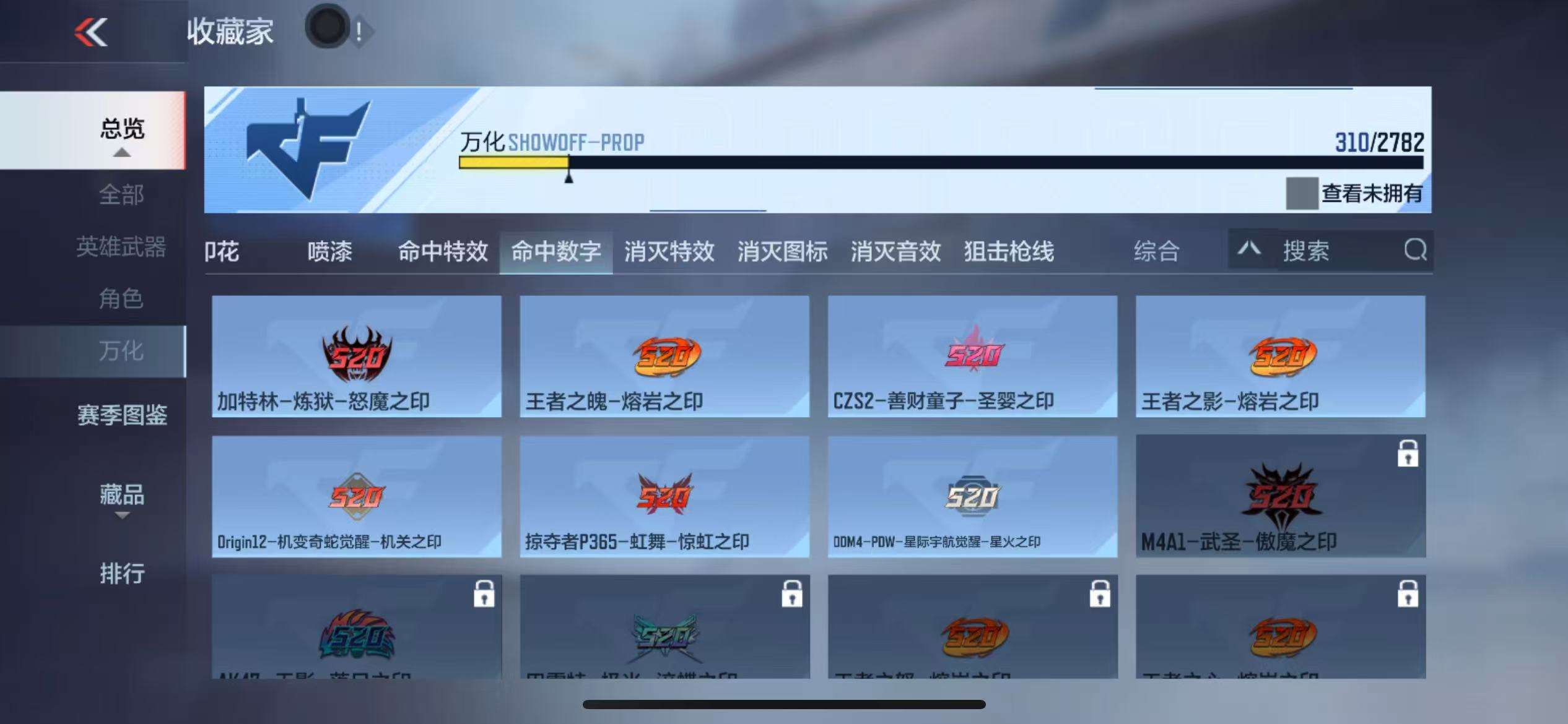 CFMQM324030枪战王者账号详情图69 CFMQM324030枪战王者账号详情图69