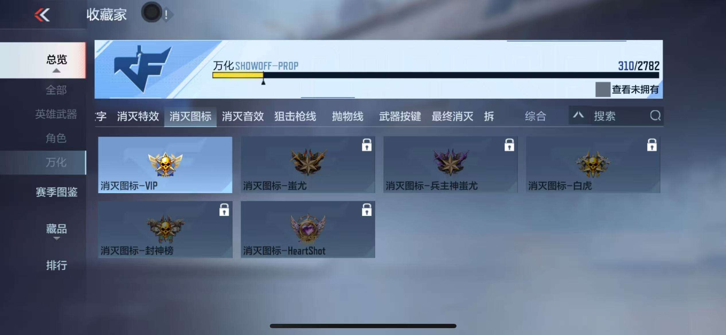 CFMQM324030枪战王者账号详情图70 CFMQM324030枪战王者账号详情图70
