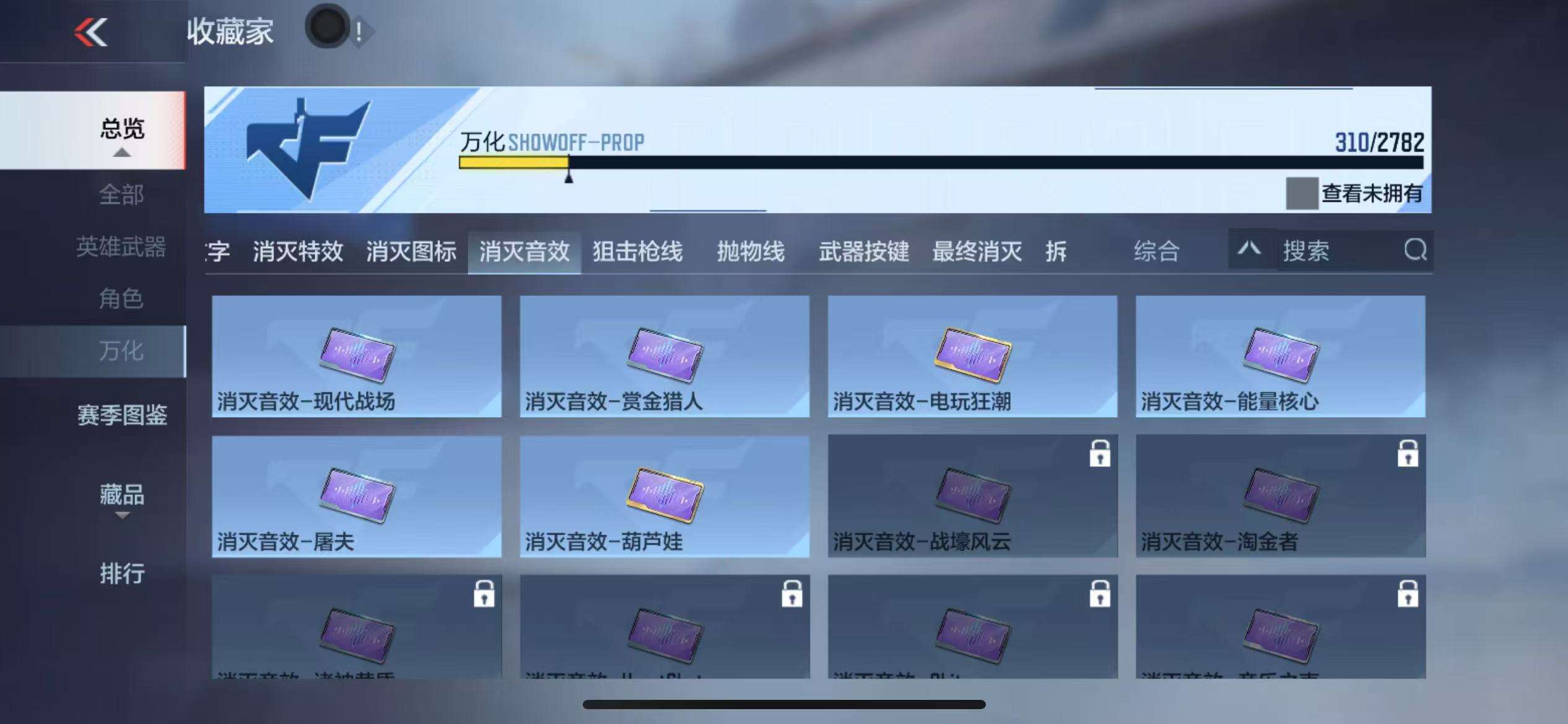 CFMQM324030枪战王者账号详情图71 CFMQM324030枪战王者账号详情图71