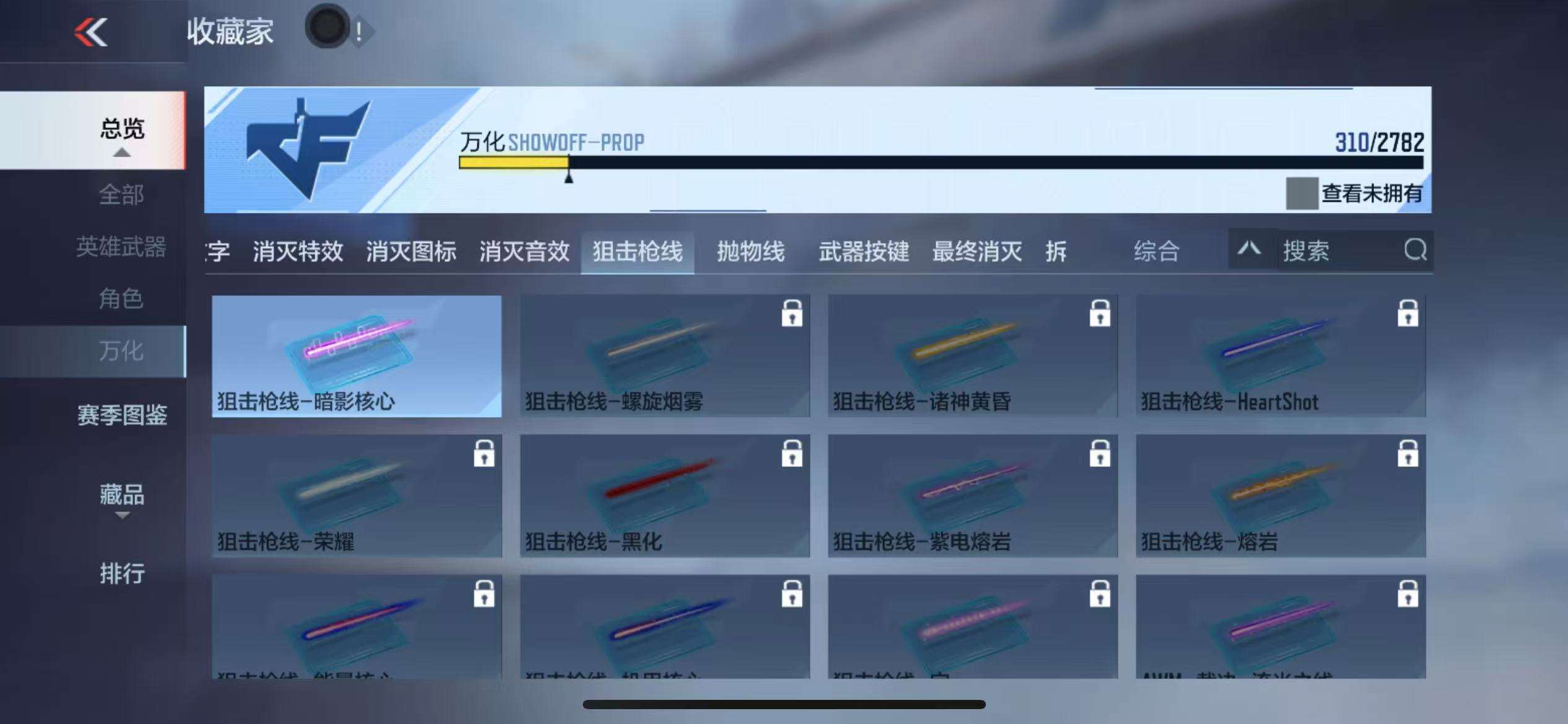 CFMQM324030枪战王者账号详情图72 CFMQM324030枪战王者账号详情图72