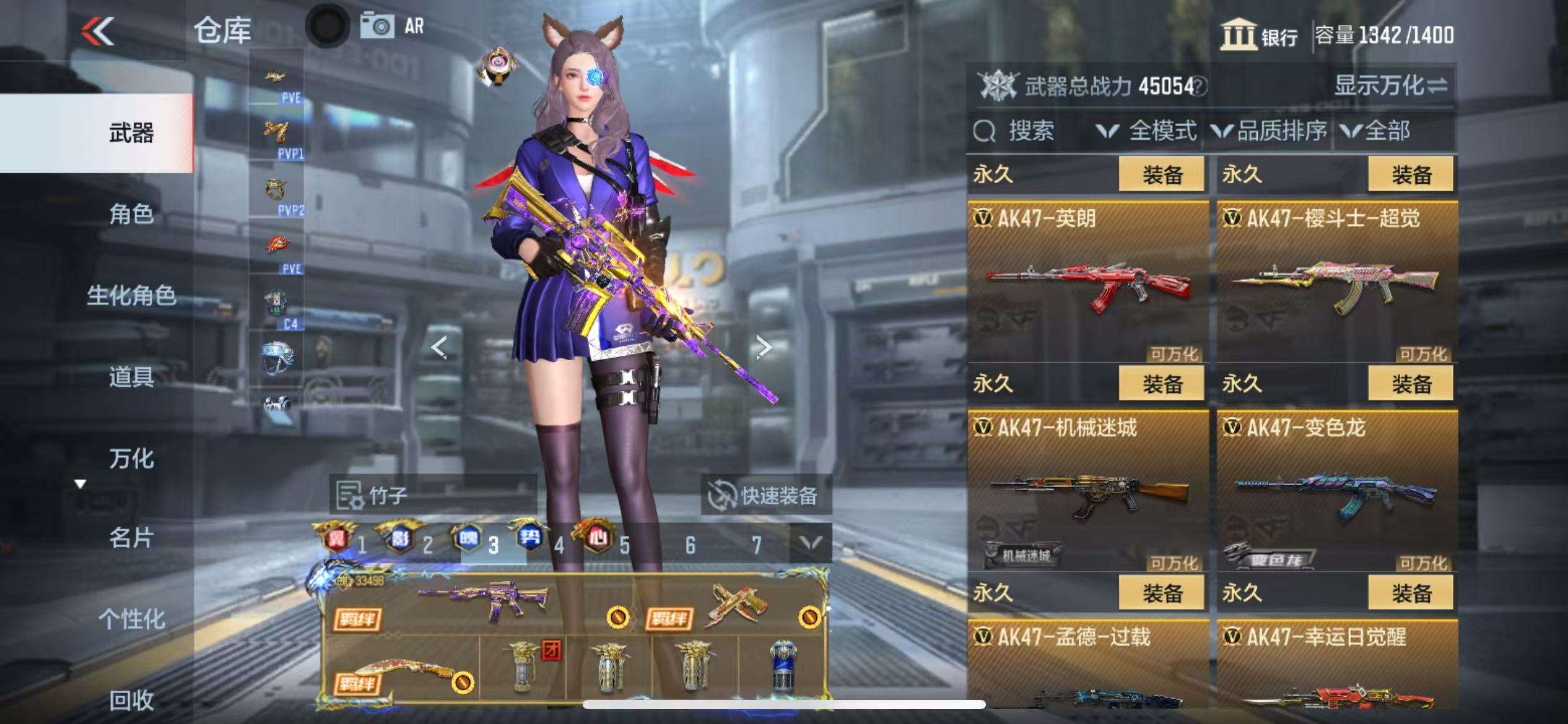 CFMQM324030枪战王者账号详情图82 CFMQM324030枪战王者账号详情图82