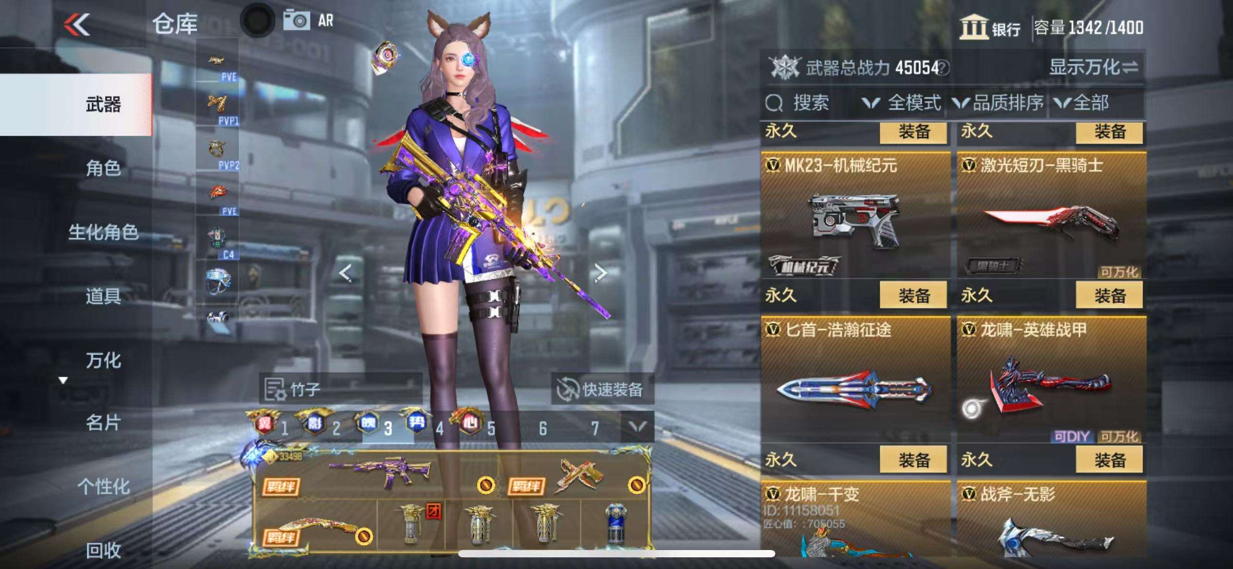 CFMQM324030枪战王者账号详情图83 CFMQM324030枪战王者账号详情图83