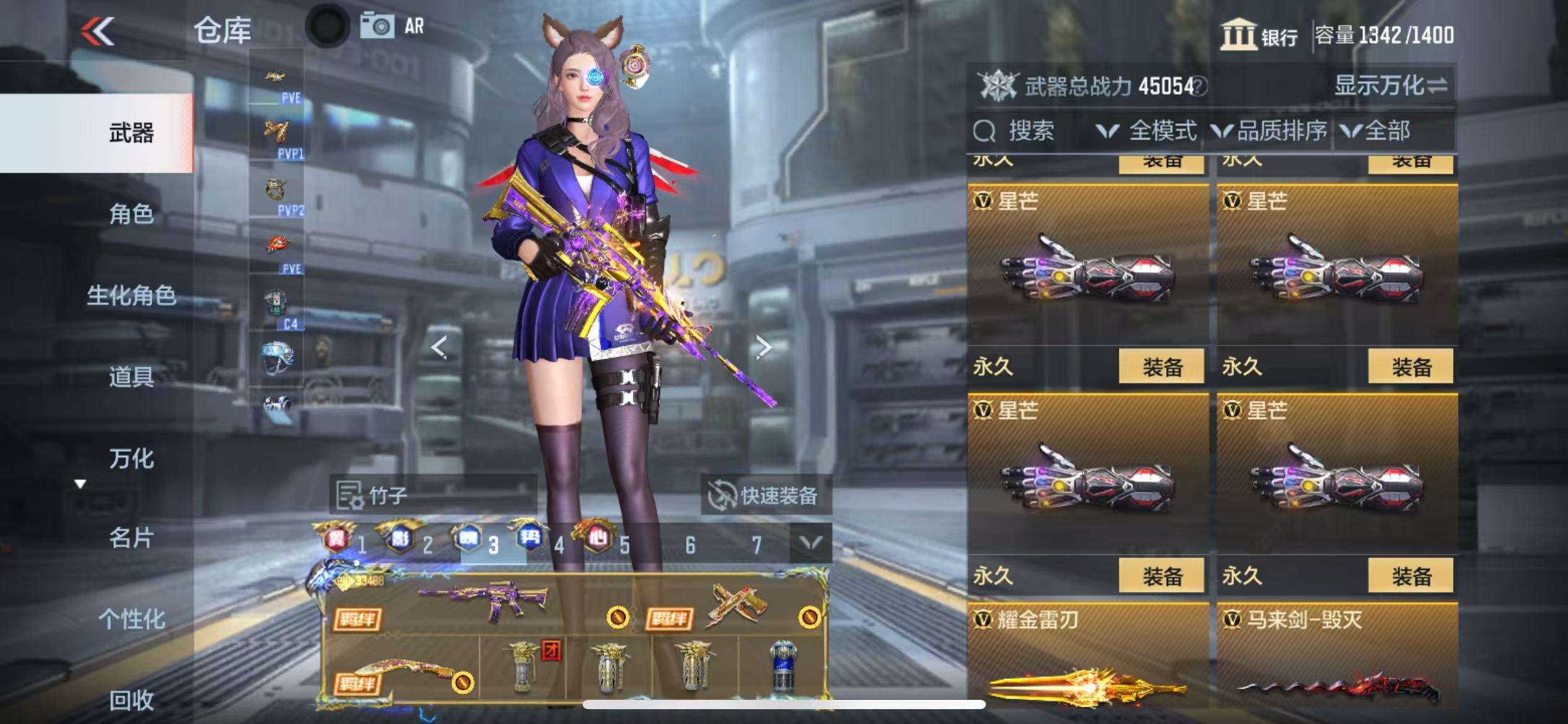 CFMQM324030枪战王者账号详情图84 CFMQM324030枪战王者账号详情图84