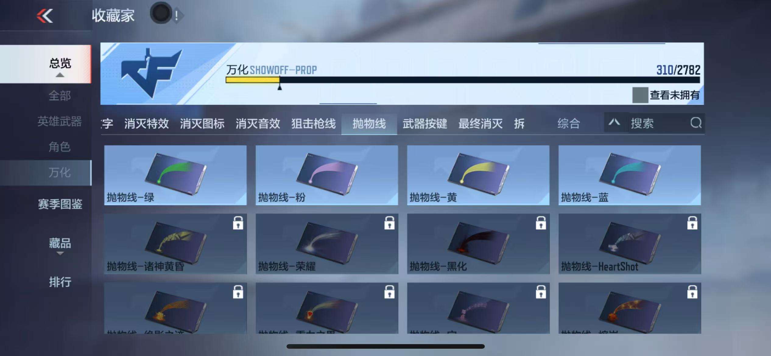 CFMQM324030枪战王者账号详情图85 CFMQM324030枪战王者账号详情图85