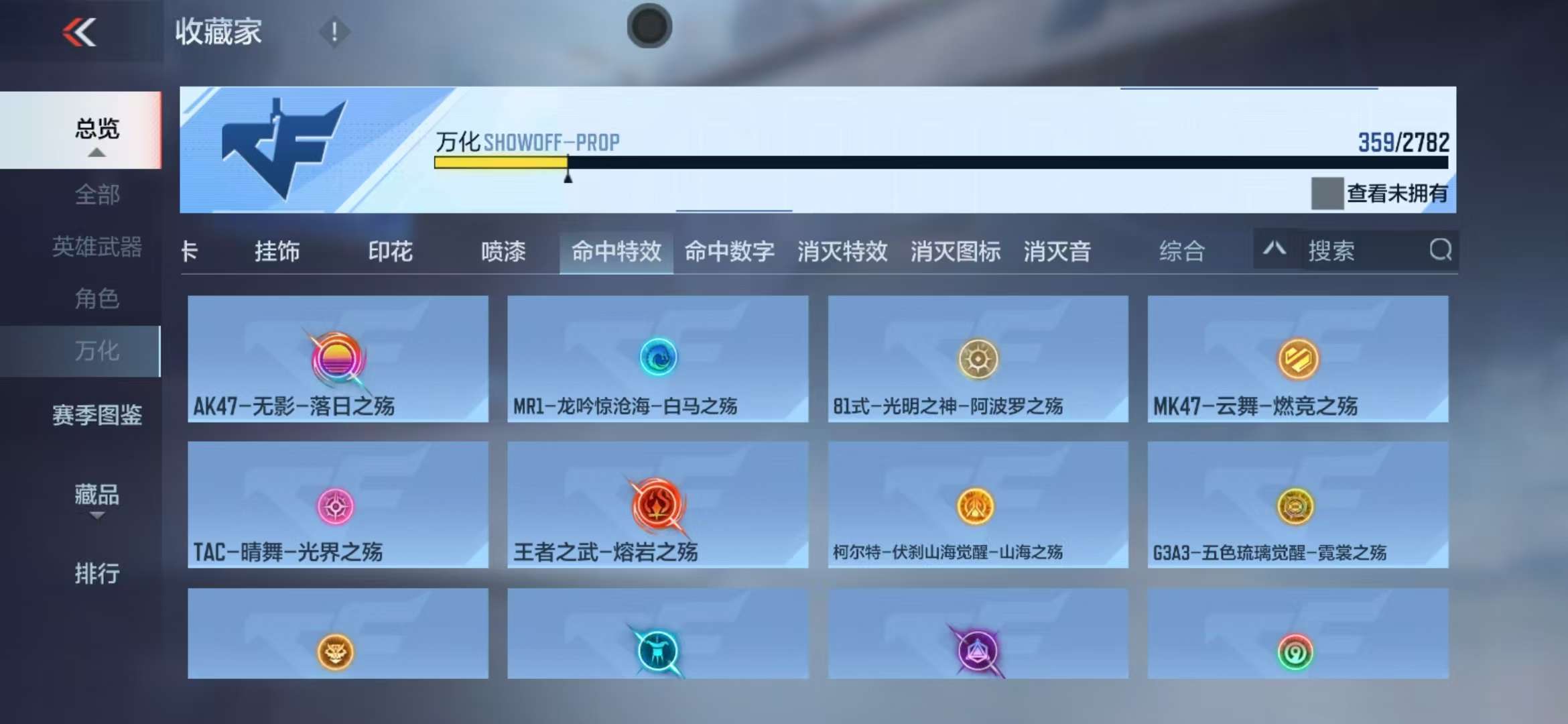 CFMQM325392枪战王者账号详情图55 CFMQM325392枪战王者账号详情图55