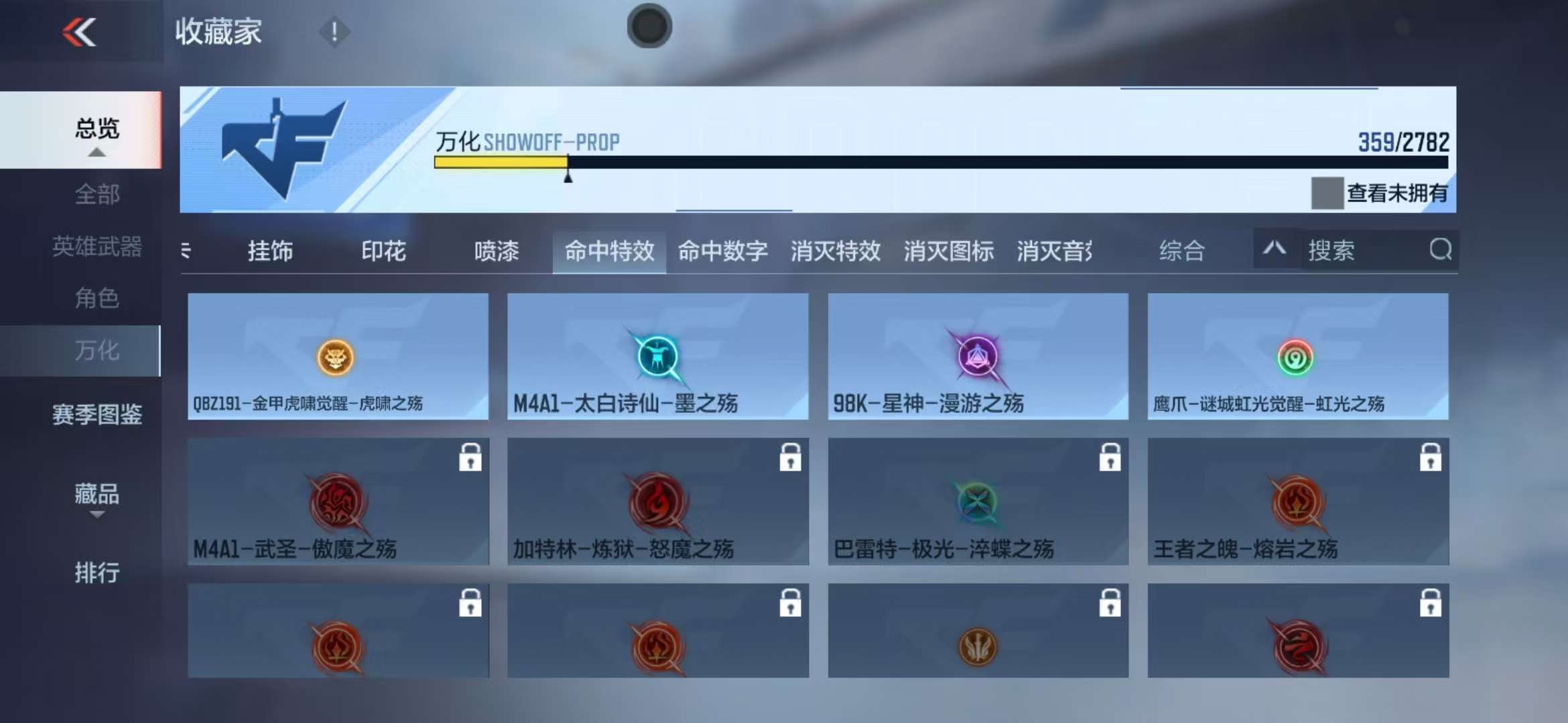 CFMQM325392枪战王者账号详情图56 CFMQM325392枪战王者账号详情图56