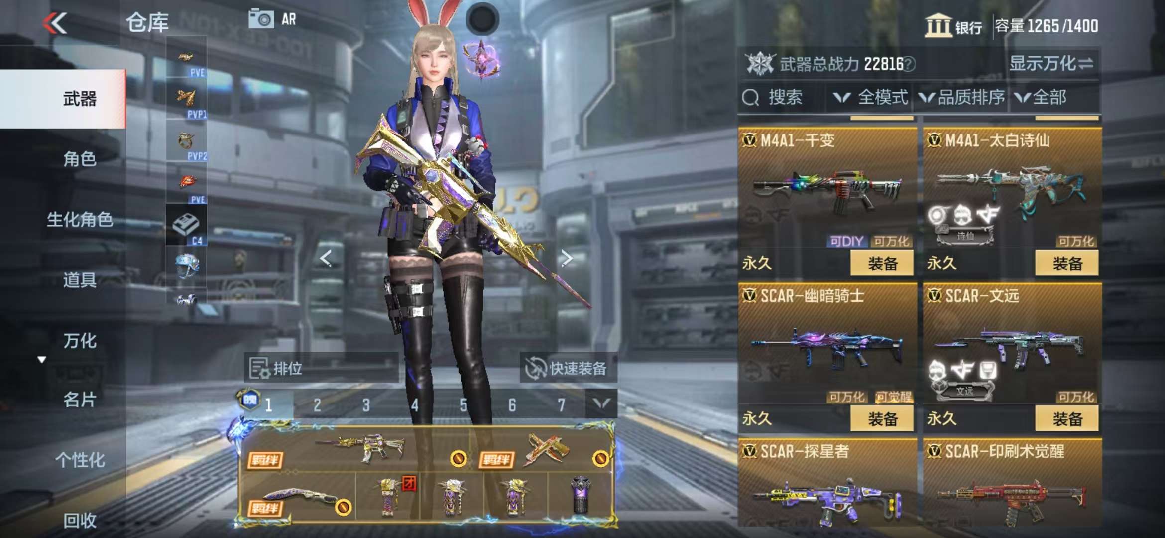 CFMQM325392枪战王者账号详情图18 CFMQM325392枪战王者账号详情图18