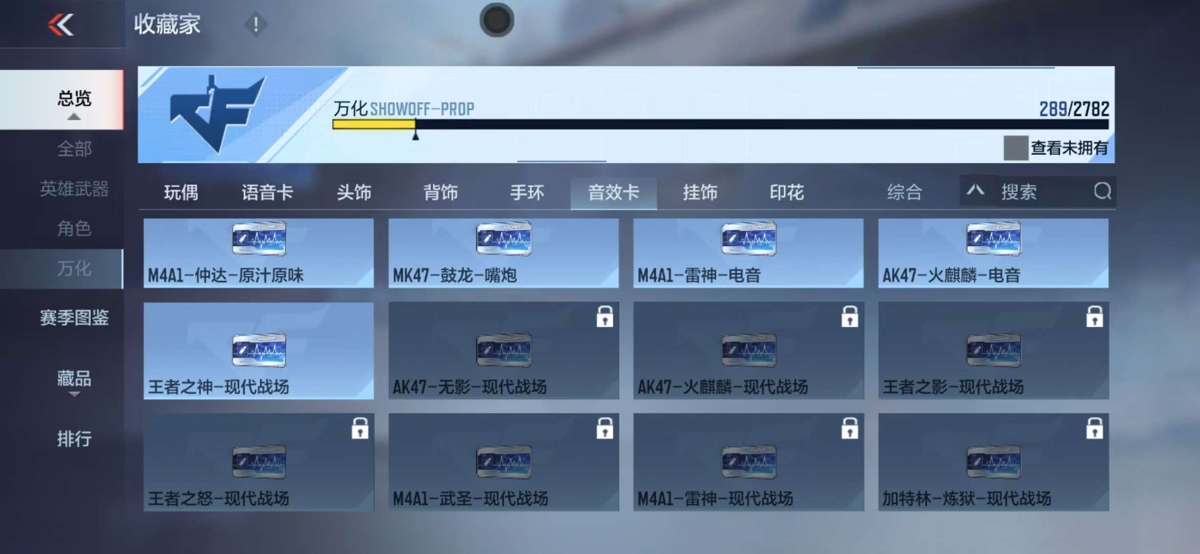 CFMQM325385枪战王者账号详情图44 CFMQM325385枪战王者账号详情图44