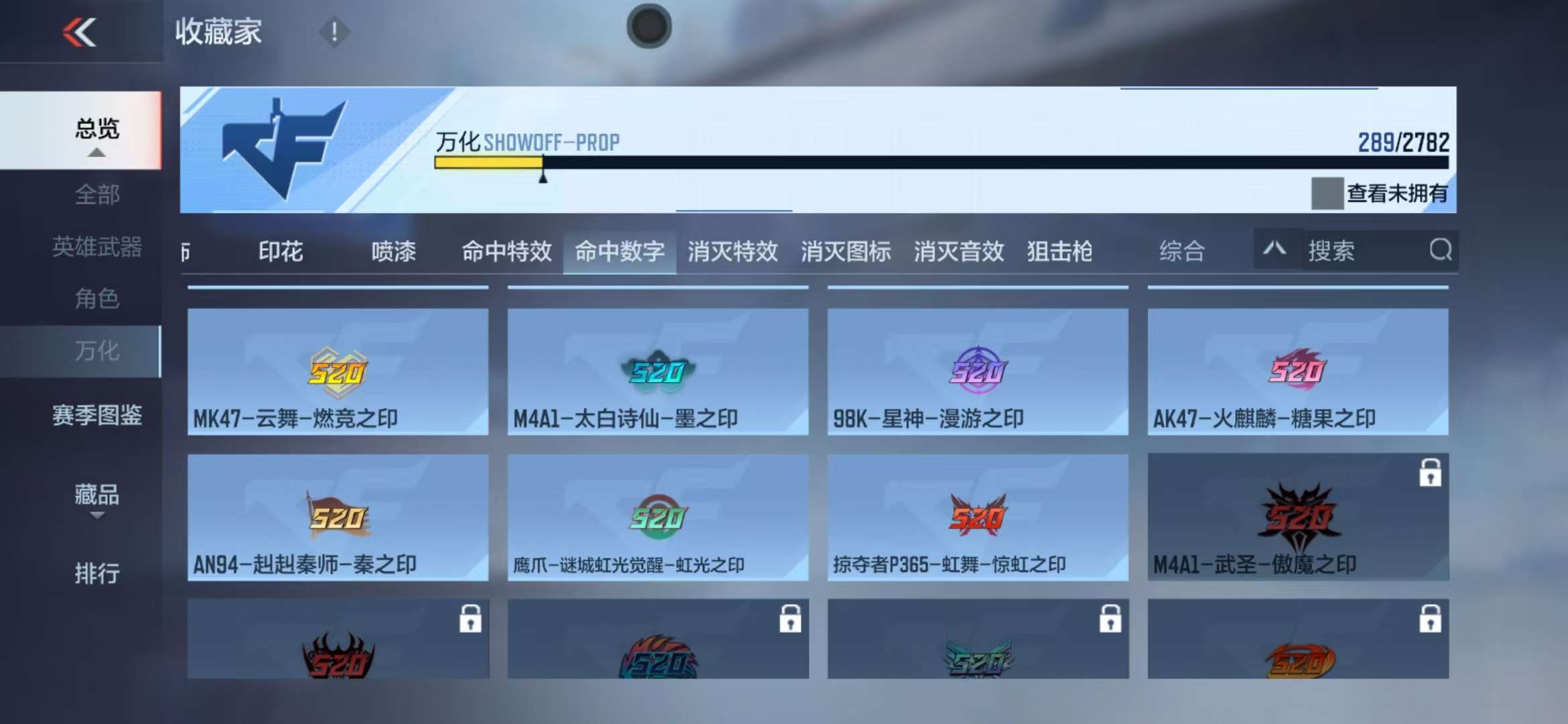 CFMQM325385枪战王者账号详情图48 CFMQM325385枪战王者账号详情图48