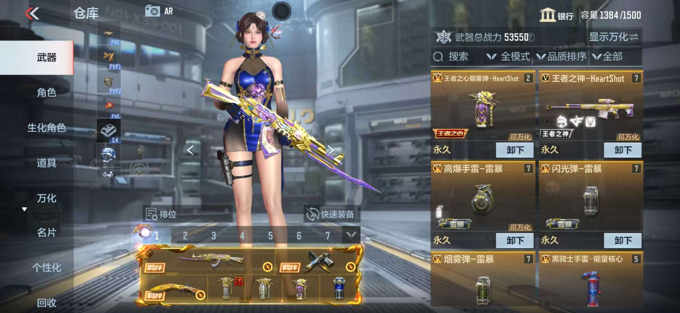 CFMQM325385枪战王者账号详情图4 CFMQM325385枪战王者账号详情图4