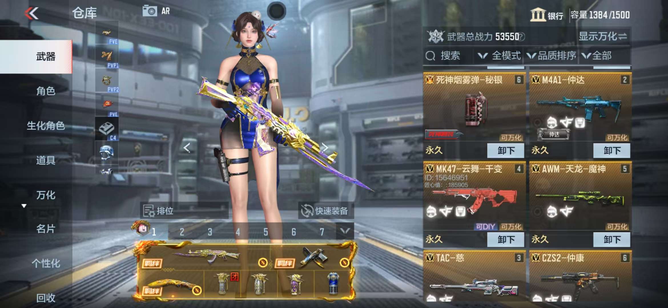 CFMQM325385枪战王者账号详情图5 CFMQM325385枪战王者账号详情图5