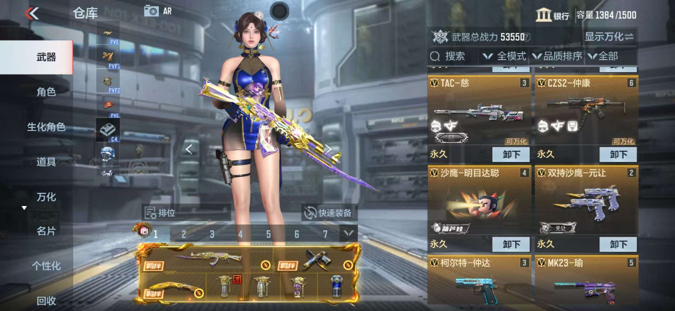 CFMQM325385枪战王者账号详情图6 CFMQM325385枪战王者账号详情图6