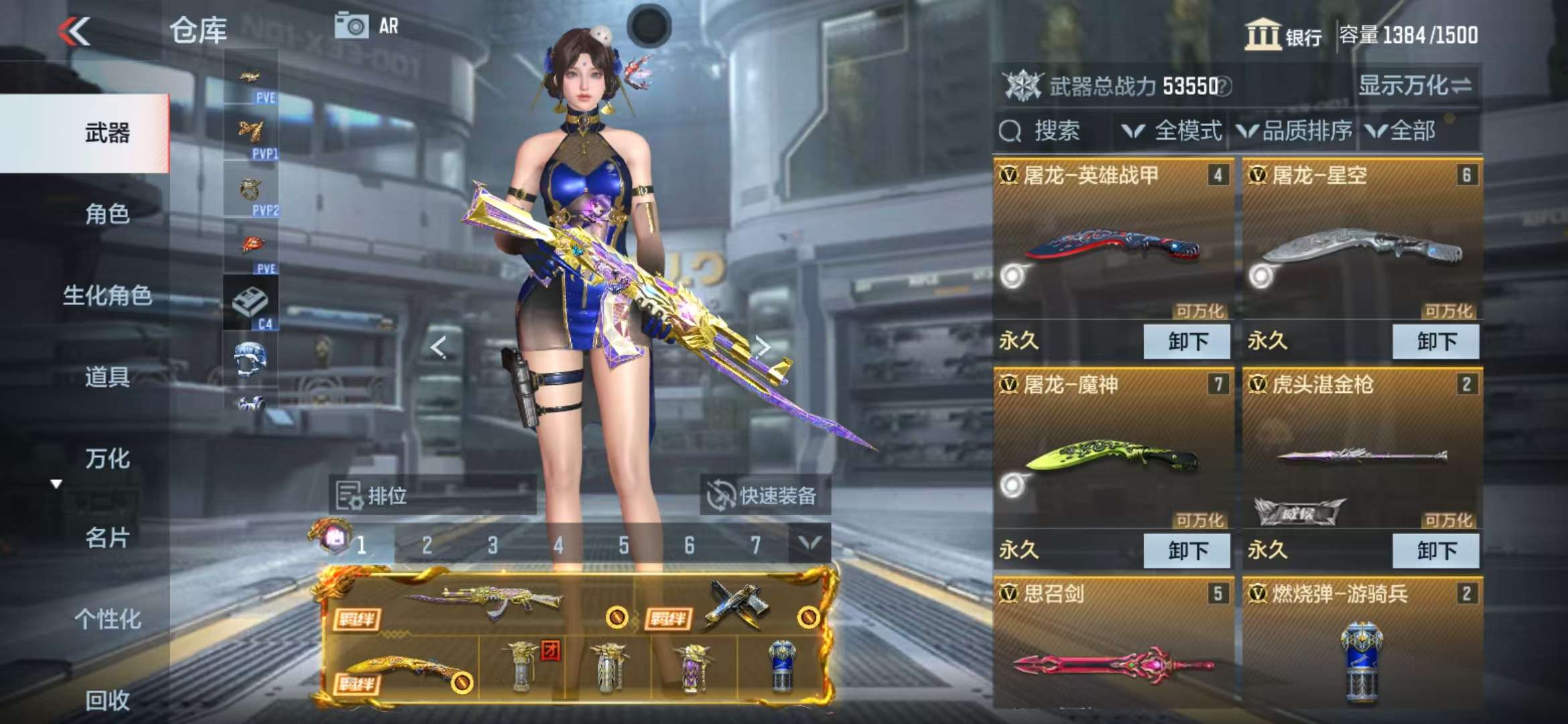 CFMQM325385枪战王者账号详情图8 CFMQM325385枪战王者账号详情图8
