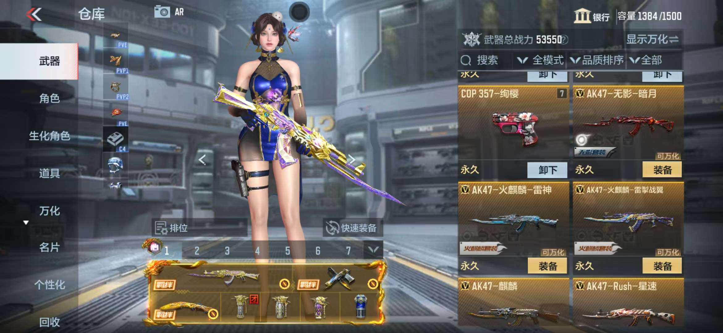 CFMQM325385枪战王者账号详情图9 CFMQM325385枪战王者账号详情图9