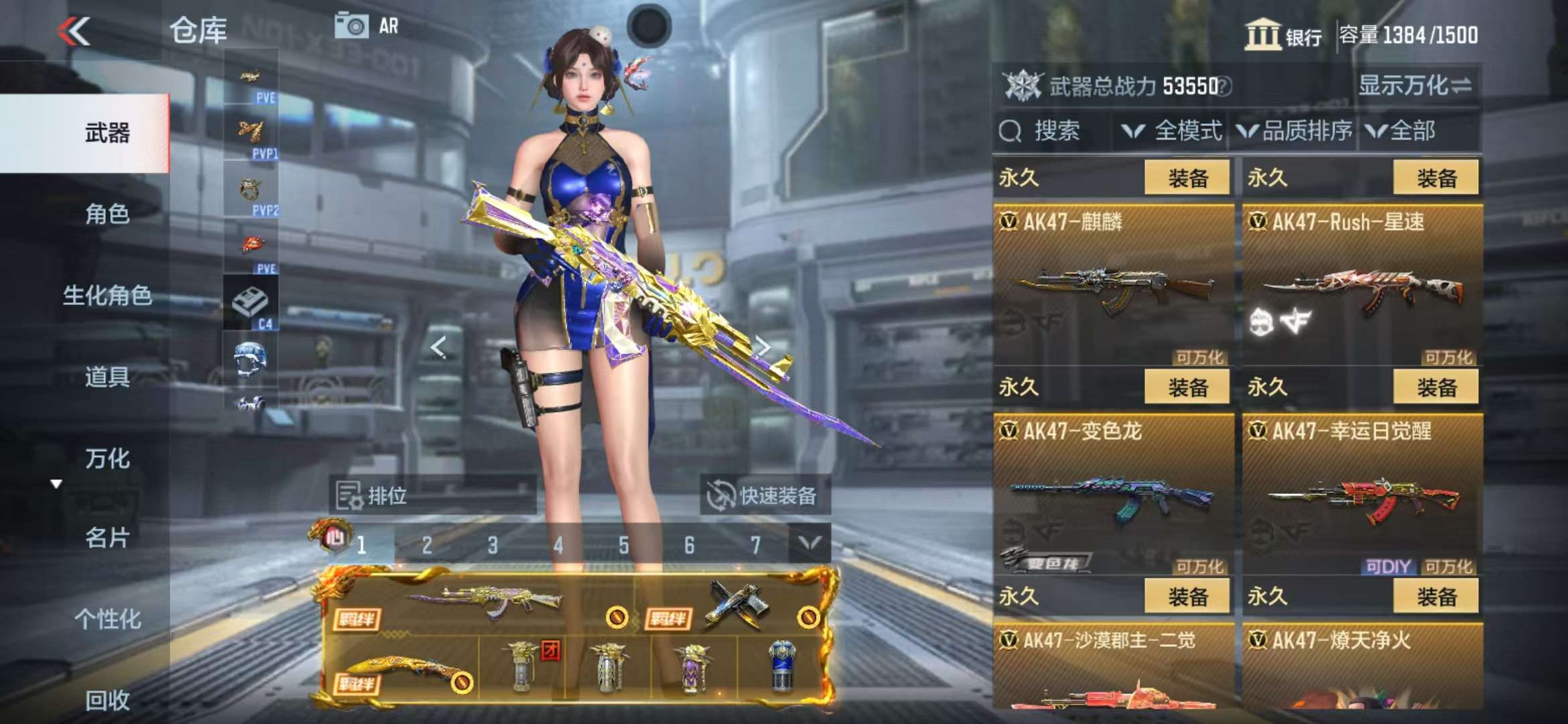 CFMQM325385枪战王者账号详情图10 CFMQM325385枪战王者账号详情图10