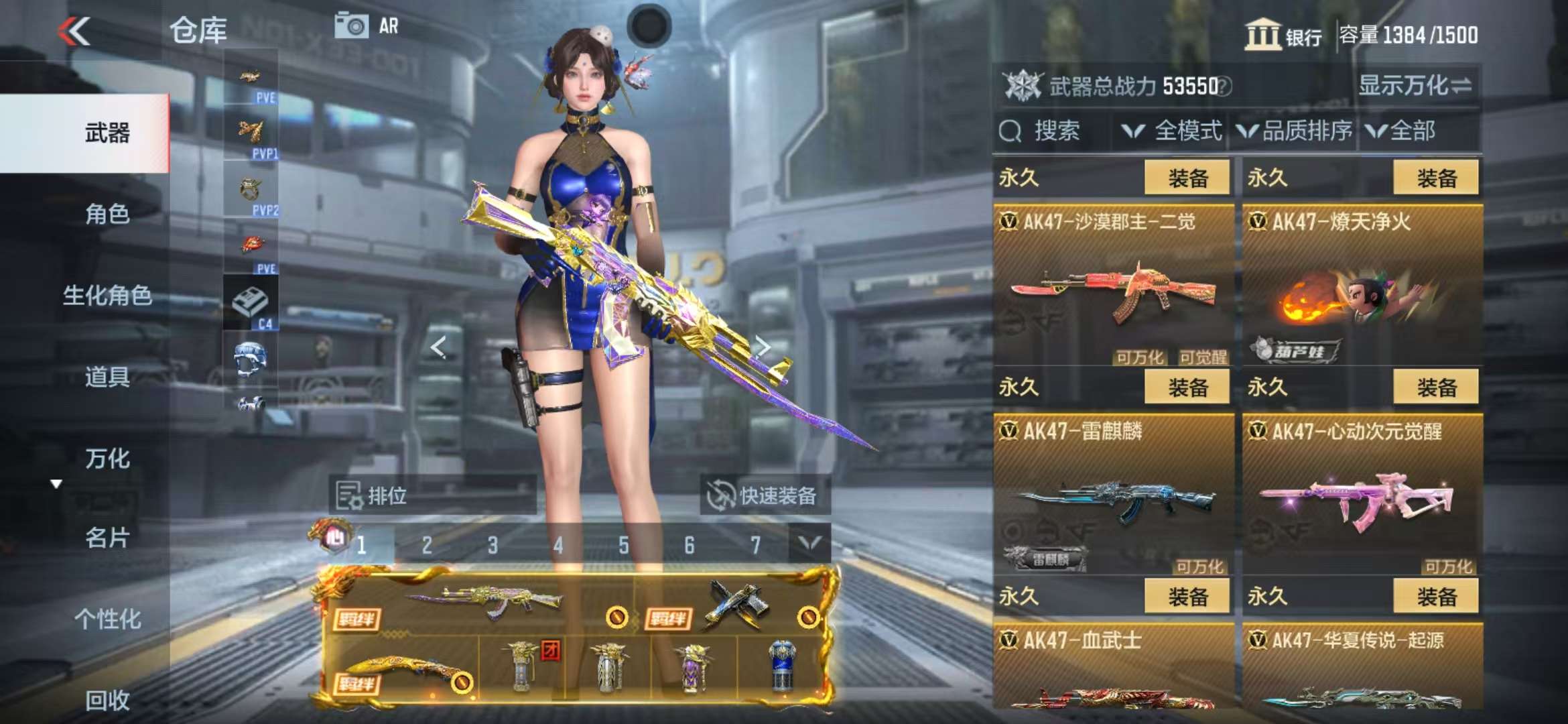 CFMQM325385枪战王者账号详情图11 CFMQM325385枪战王者账号详情图11