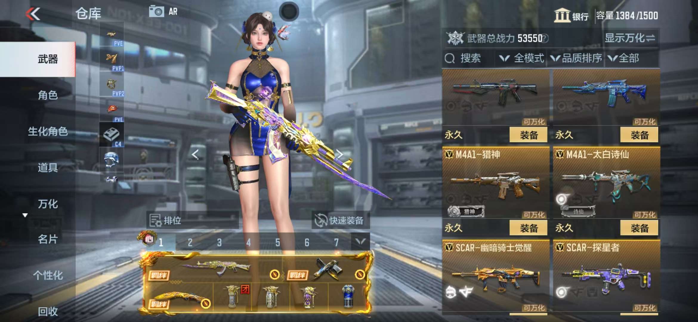 CFMQM325385枪战王者账号详情图13 CFMQM325385枪战王者账号详情图13
