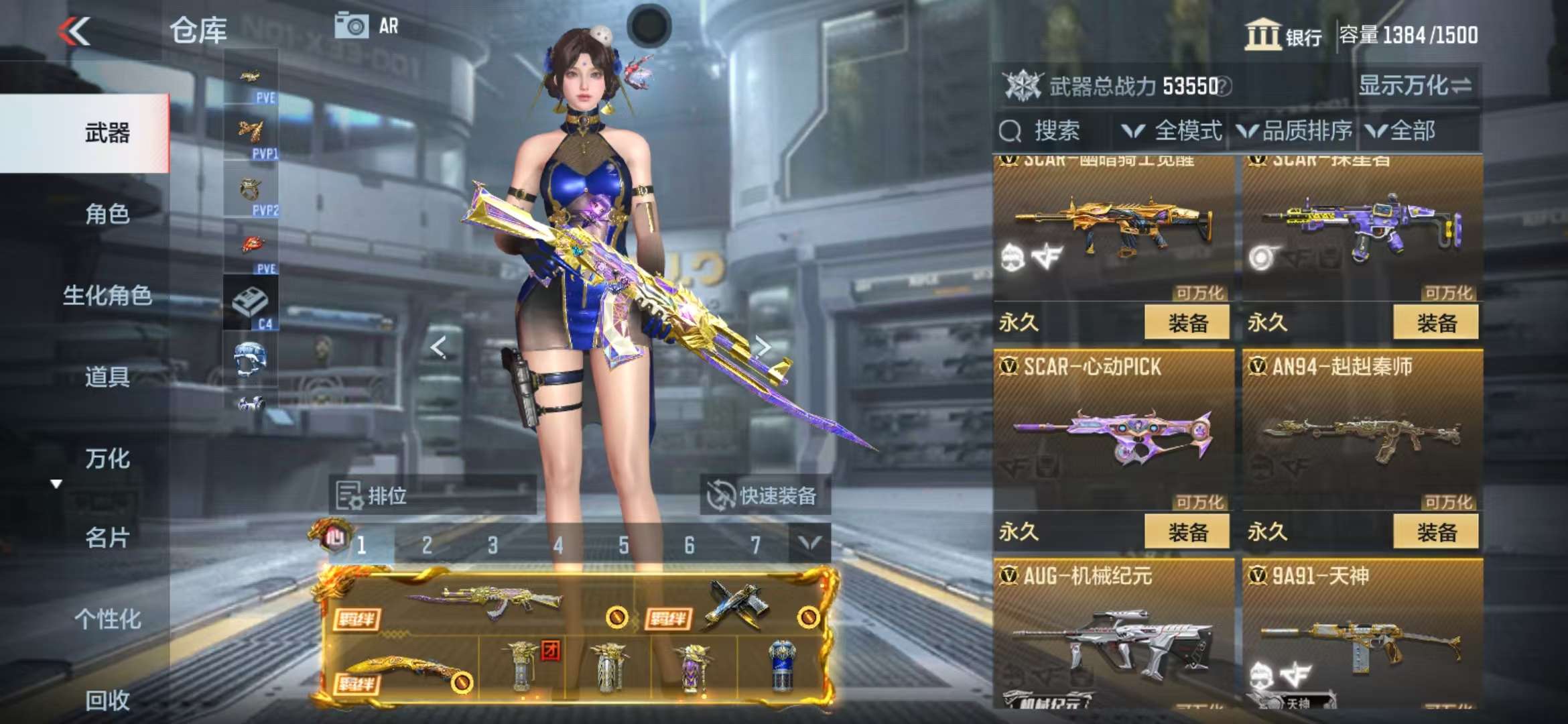 CFMQM325385枪战王者账号详情图14 CFMQM325385枪战王者账号详情图14