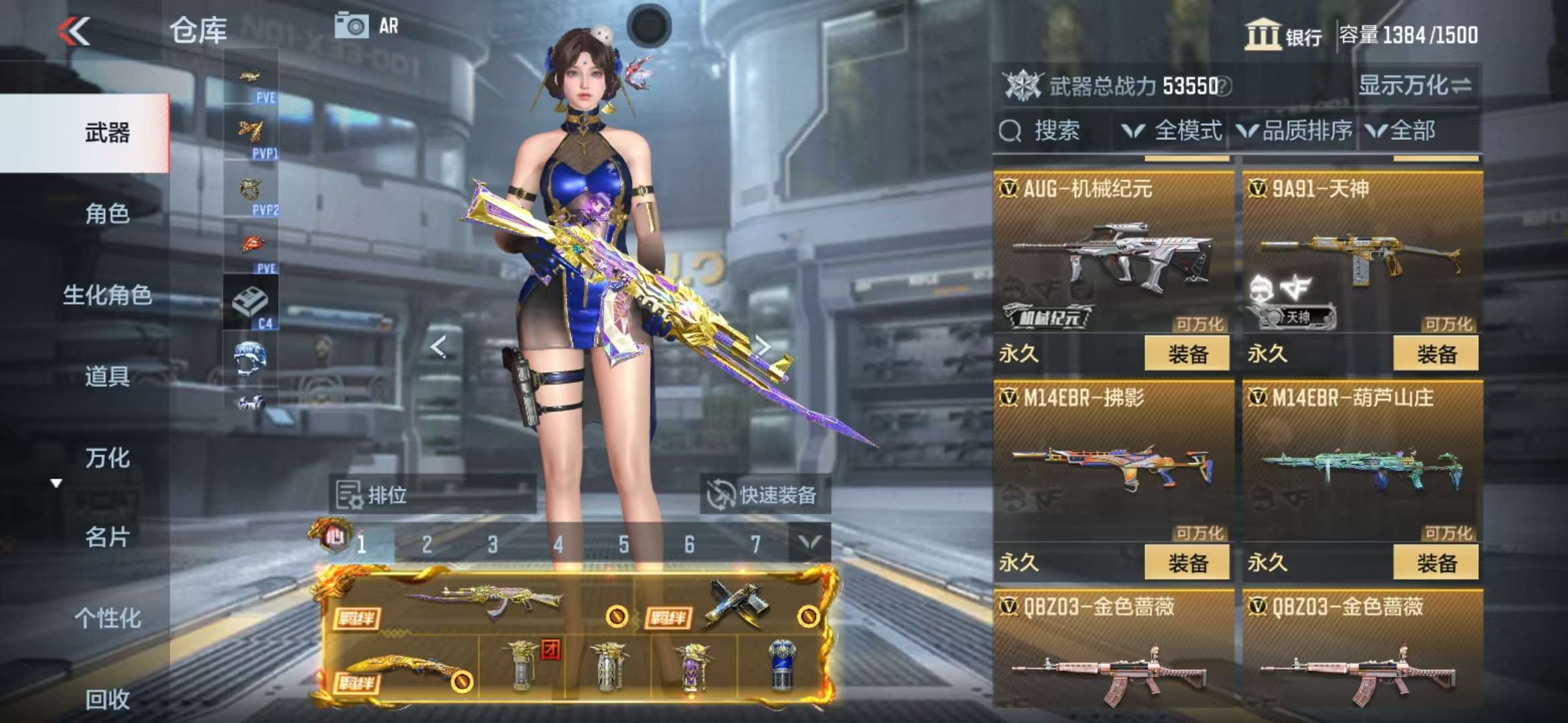 CFMQM325385枪战王者账号详情图15 CFMQM325385枪战王者账号详情图15