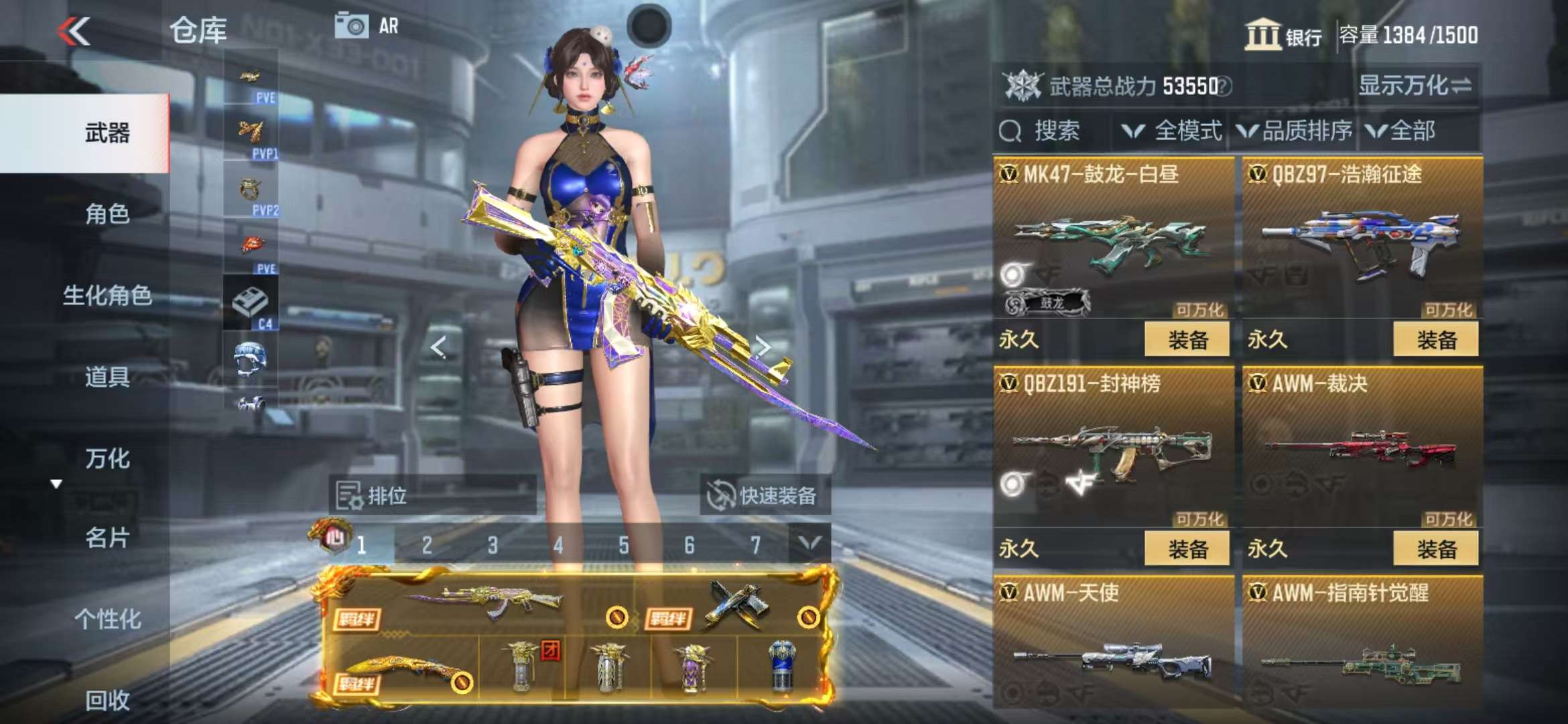 CFMQM325385枪战王者账号详情图17 CFMQM325385枪战王者账号详情图17