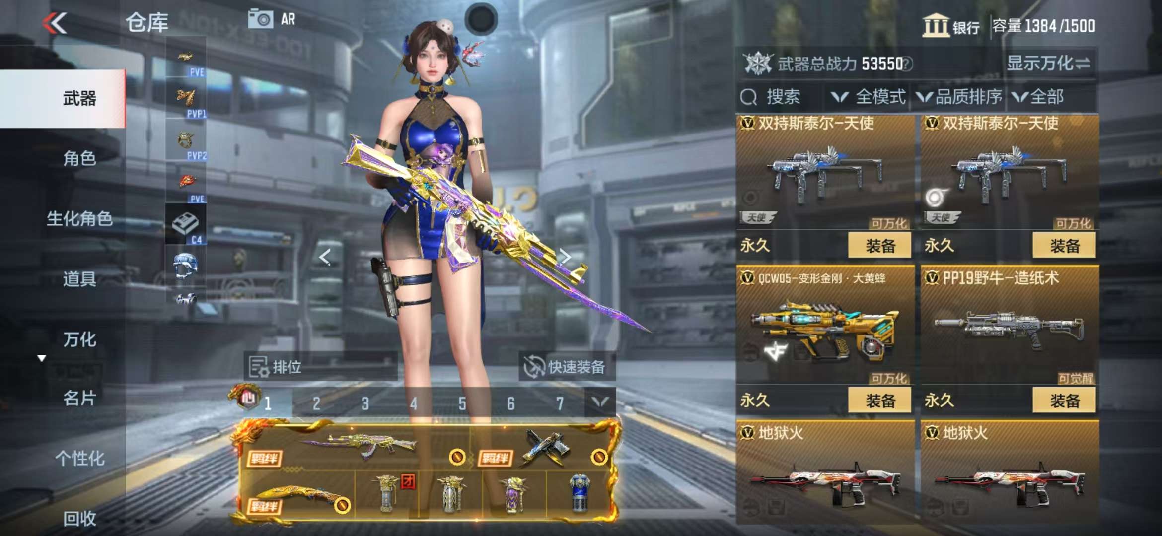CFMQM325385枪战王者账号详情图22 CFMQM325385枪战王者账号详情图22
